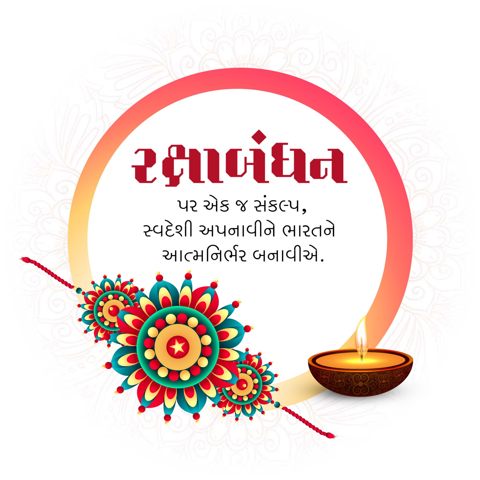 Raksha Bandhan