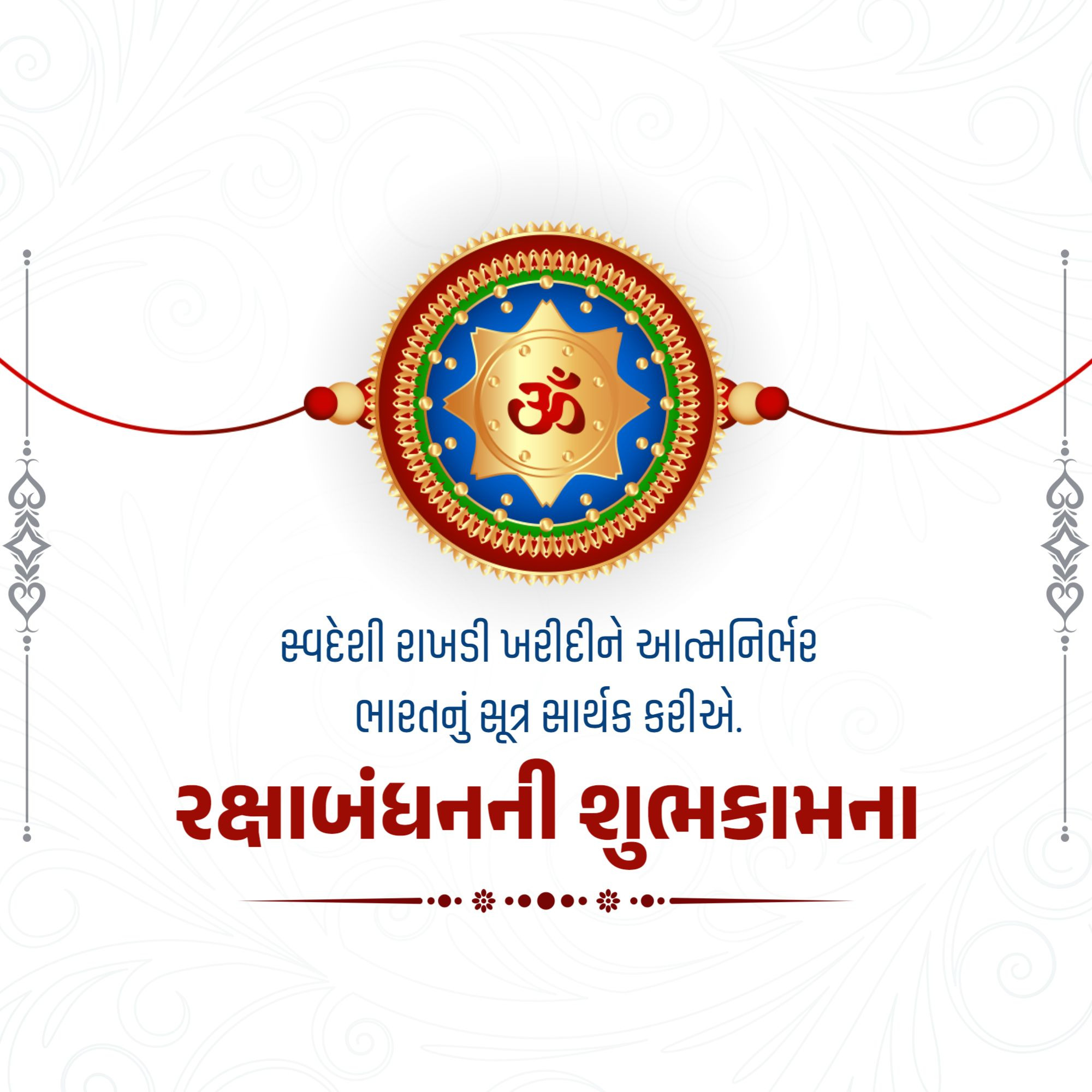 Raksha Bandhan