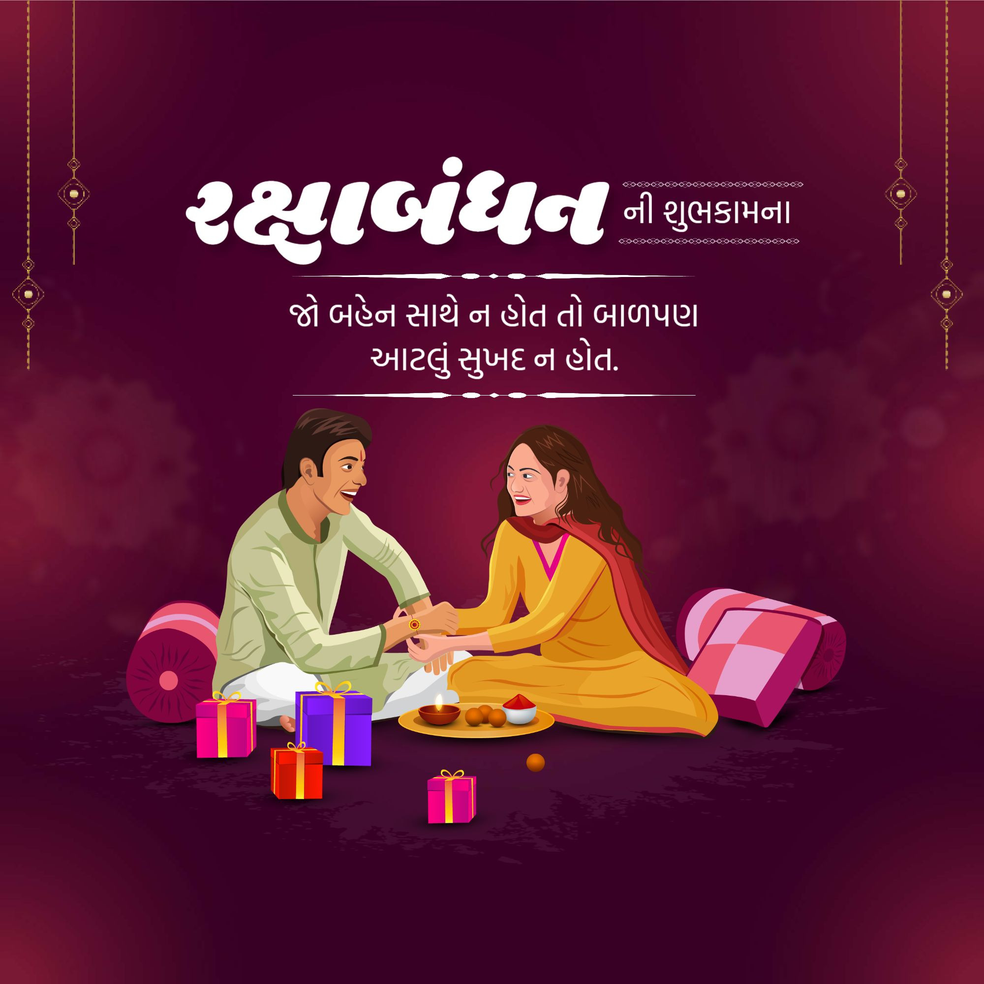 Raksha Bandhan