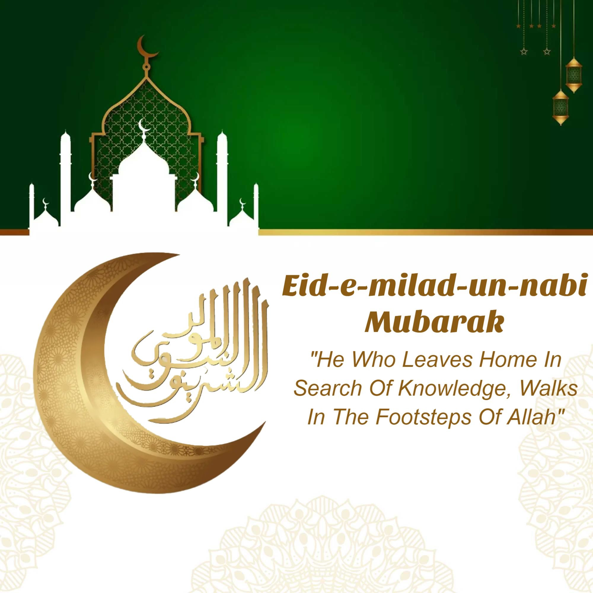 Eid Milad un Nabi
