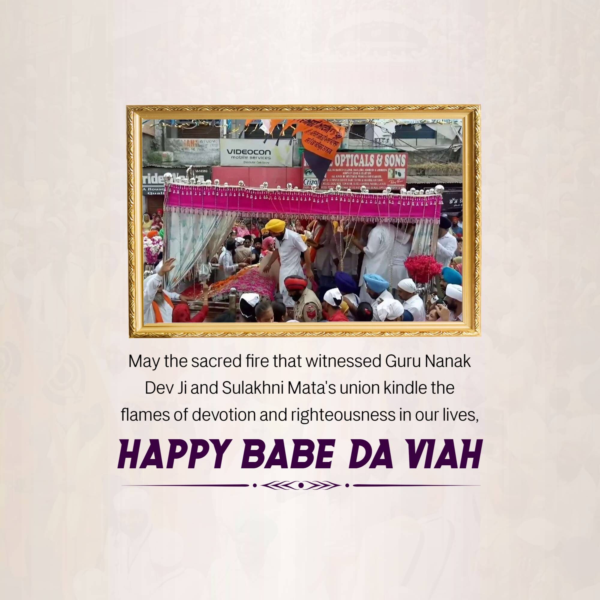 Babe Da Viah (Batala)