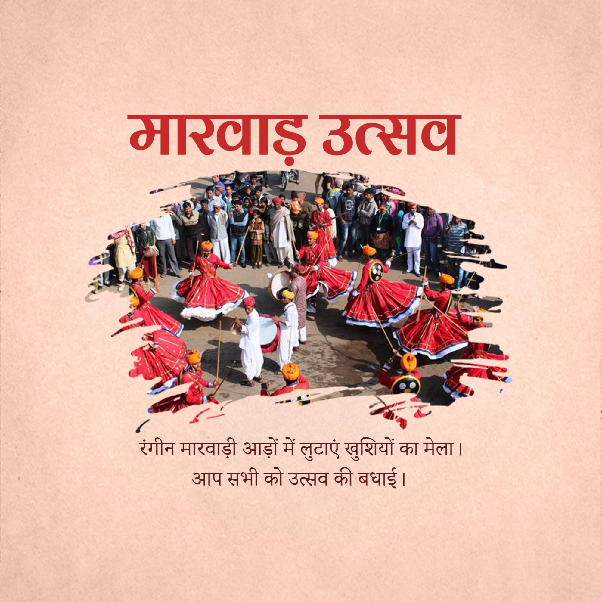 Marwar Festival