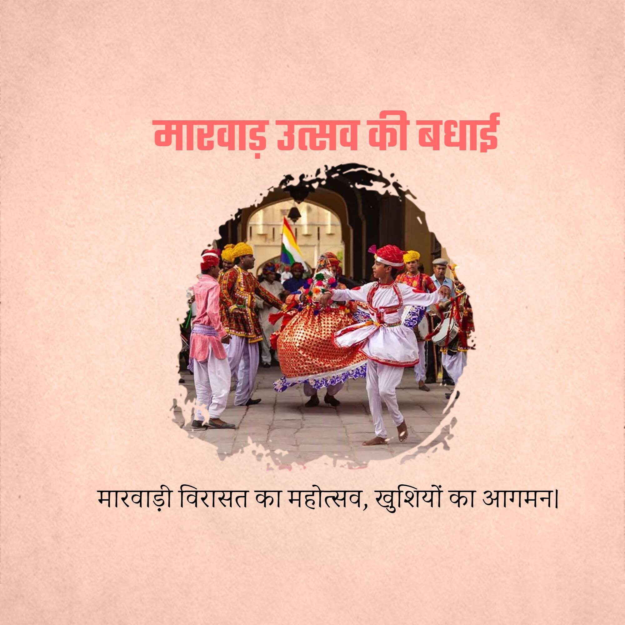 Marwar Festival