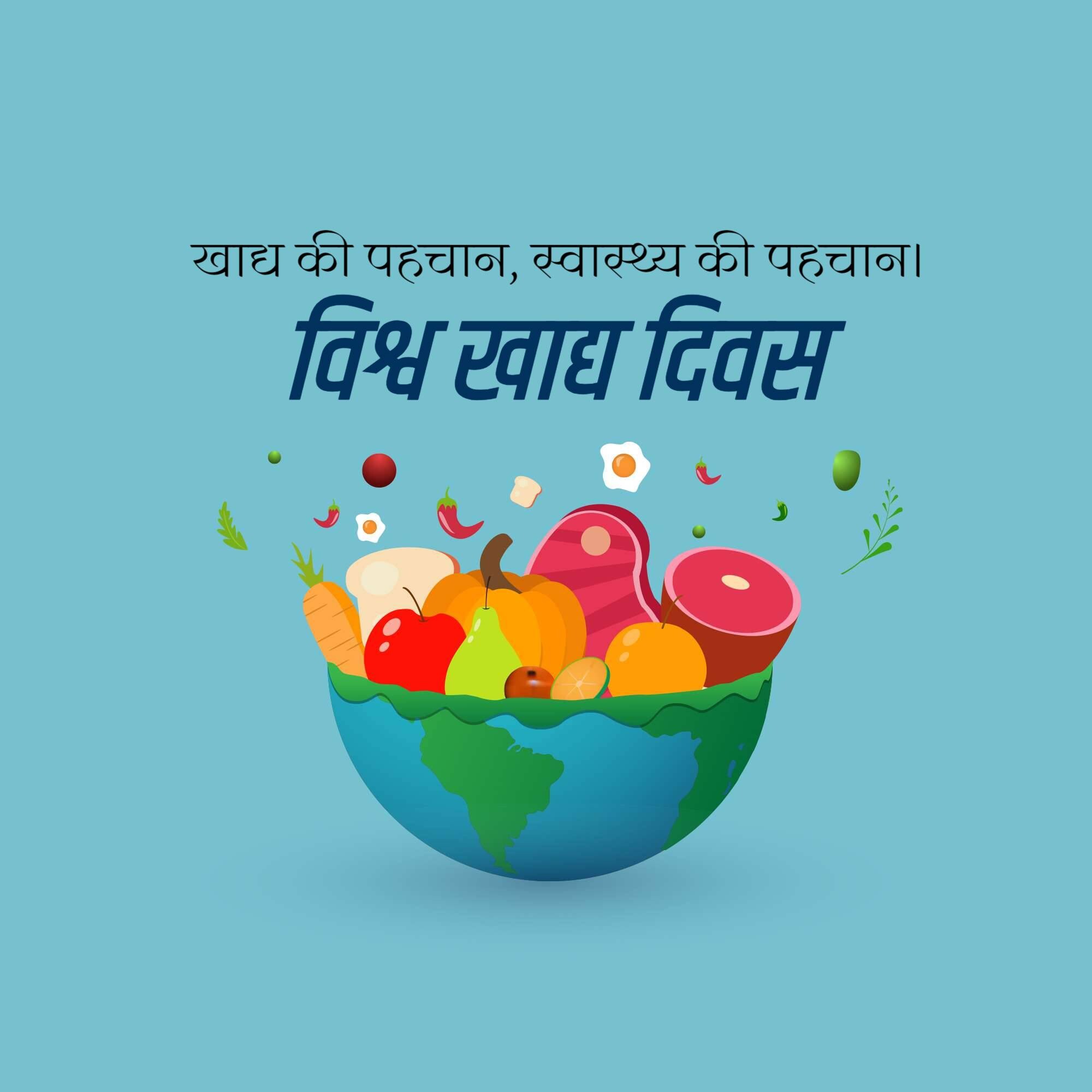World Food Day