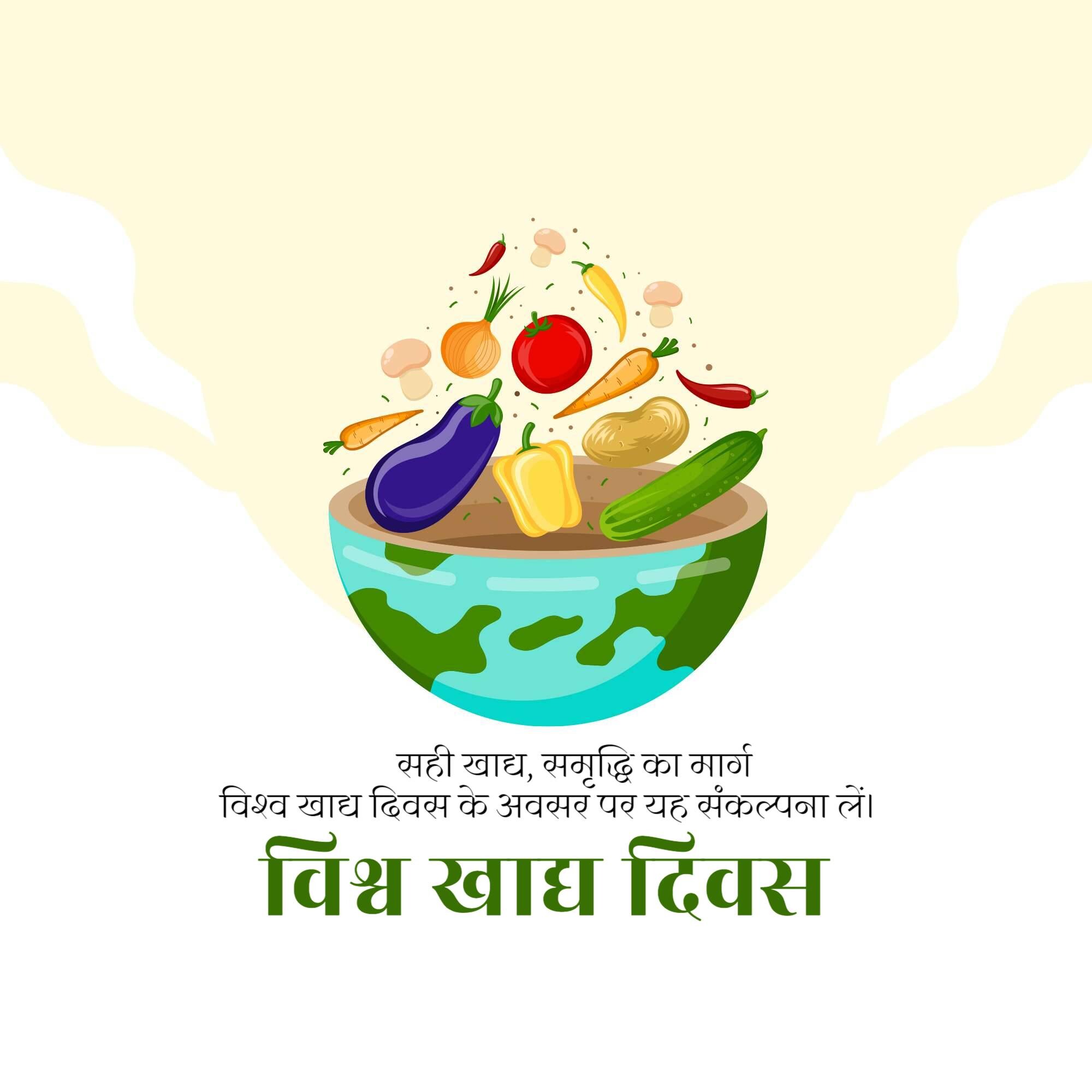 World Food Day