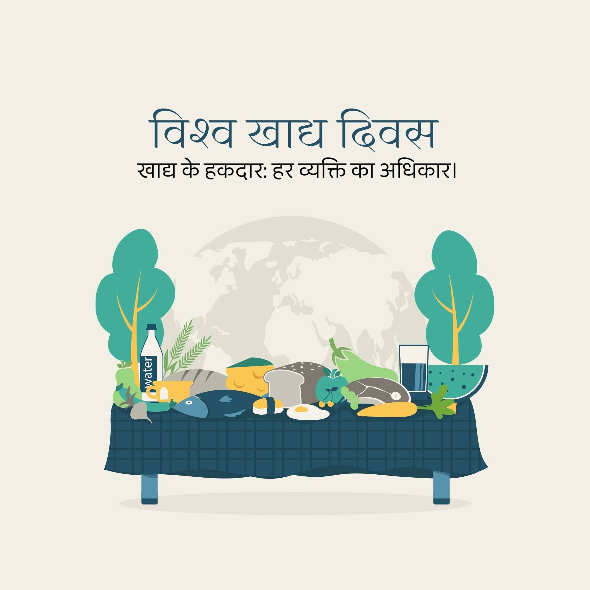 World Food Day