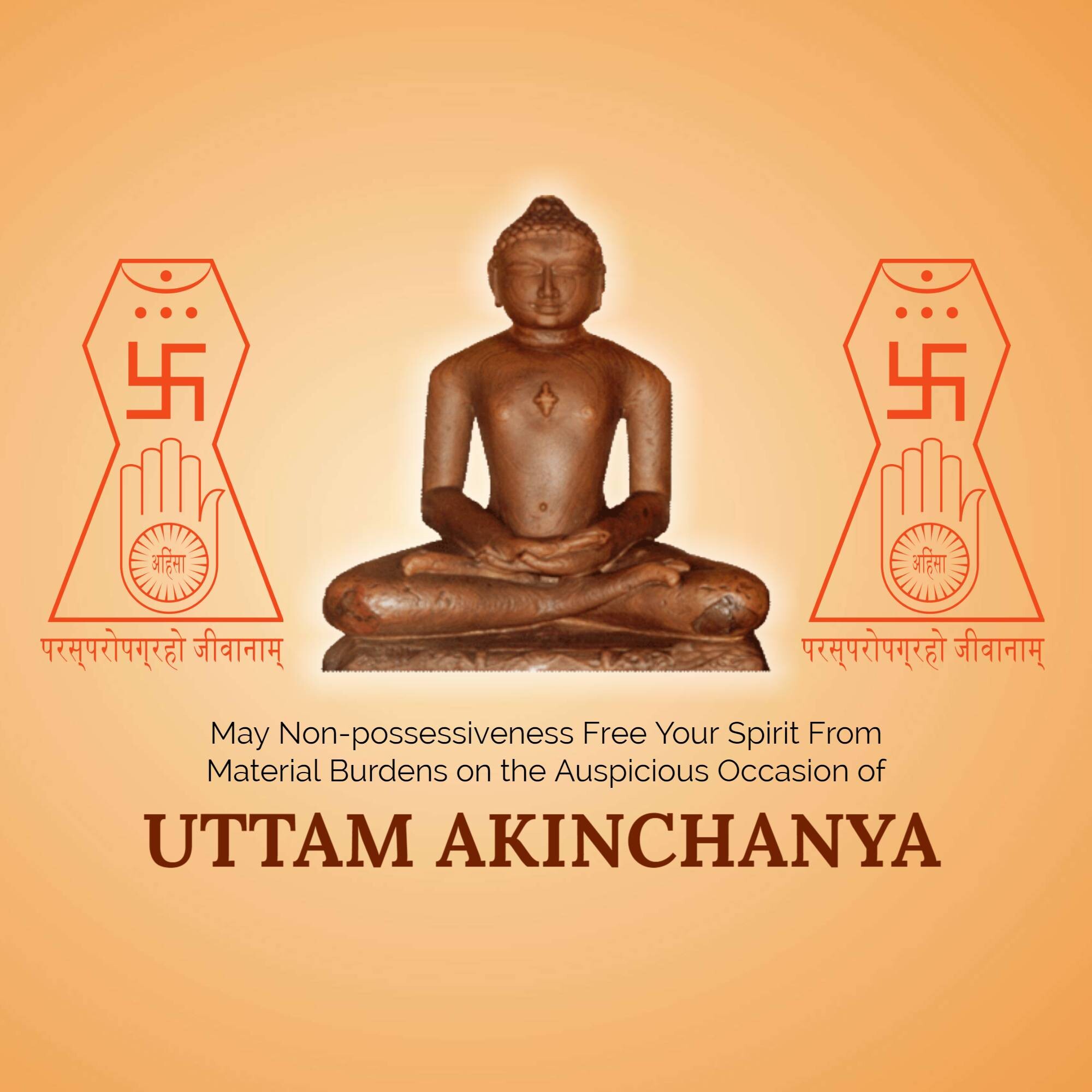 Paryushana