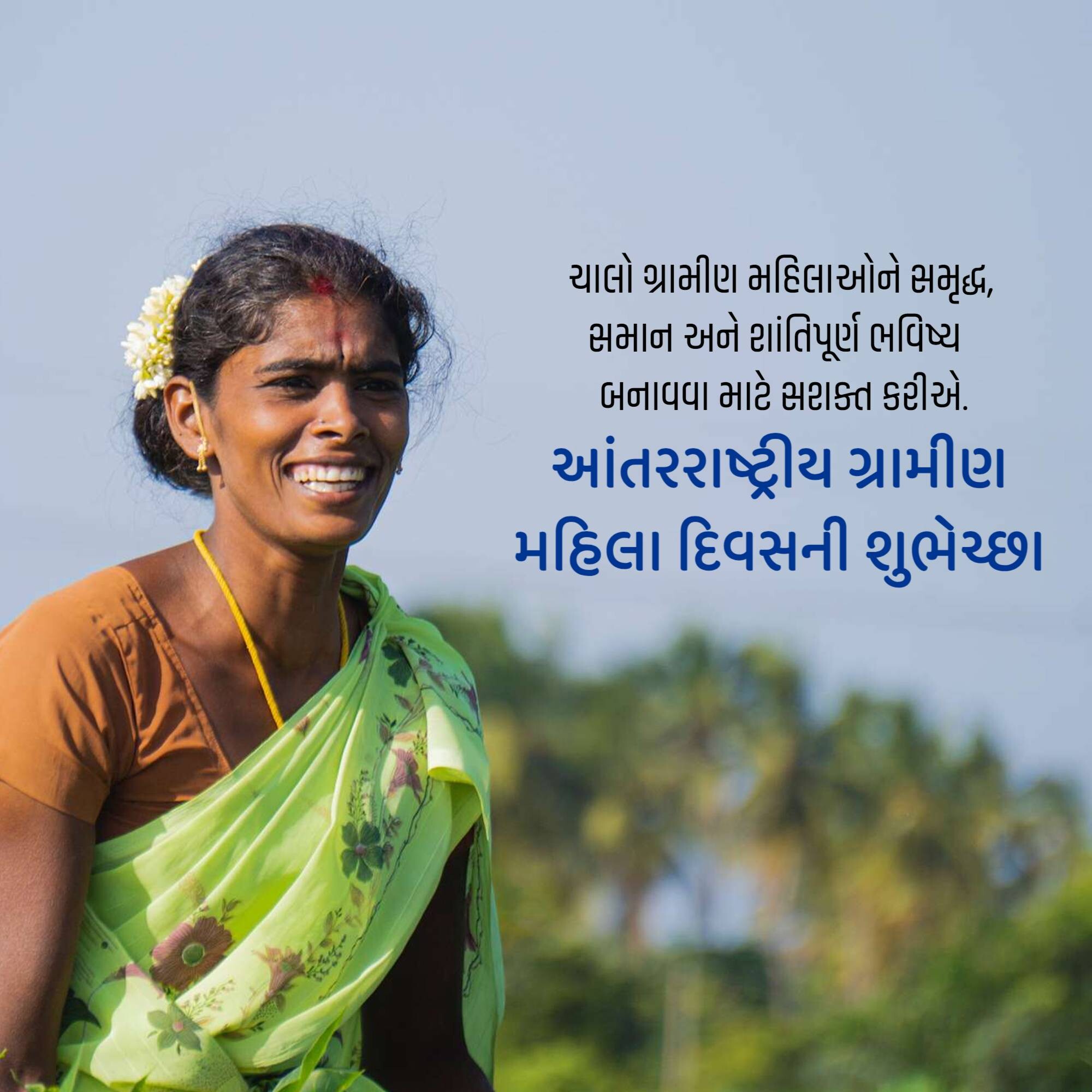 Day of Rural Women