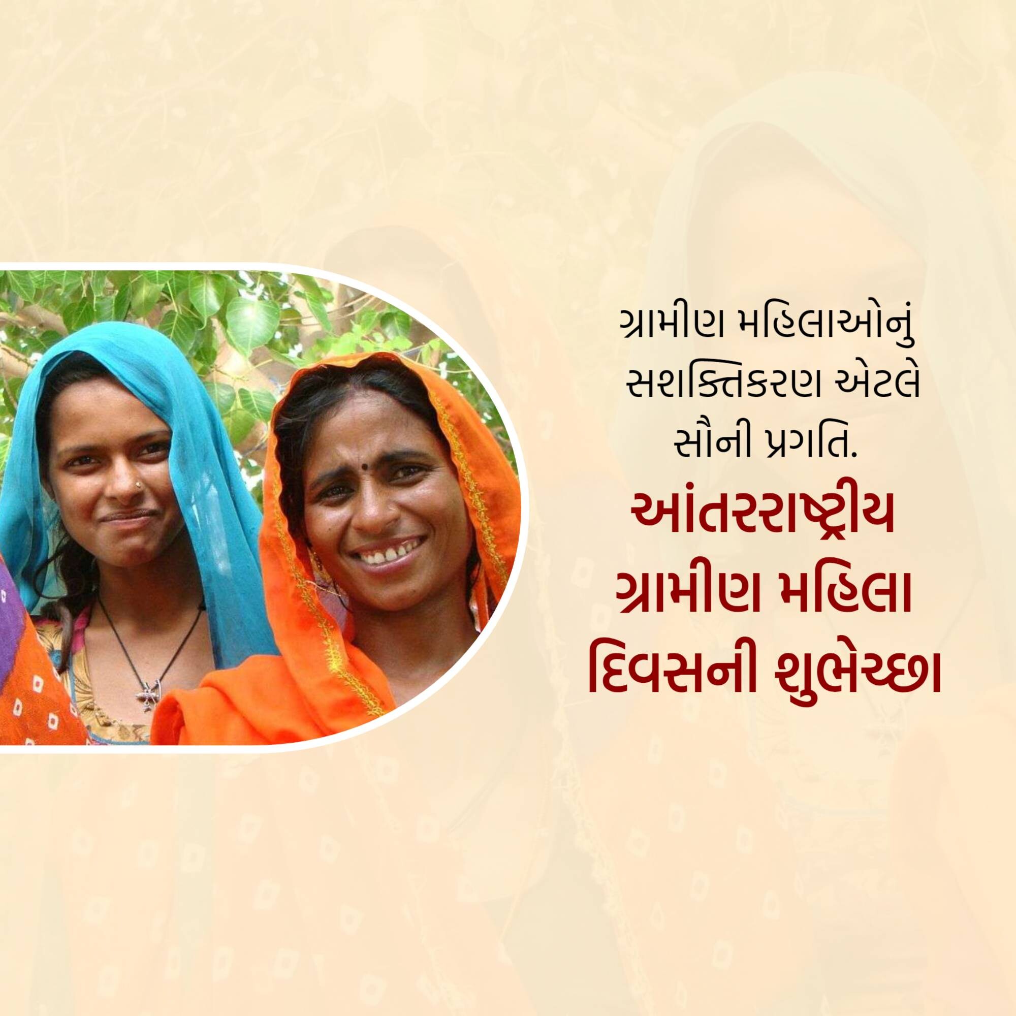 Day of Rural Women