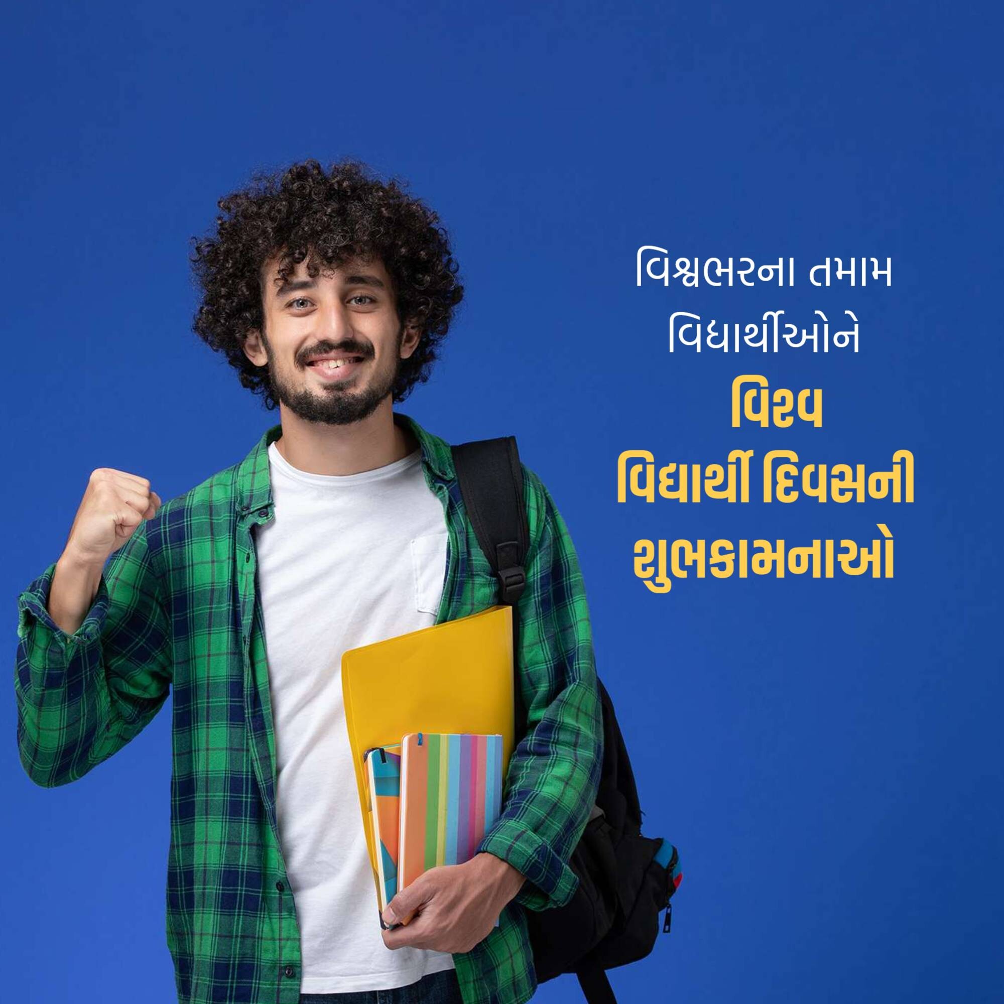 World Students' Day