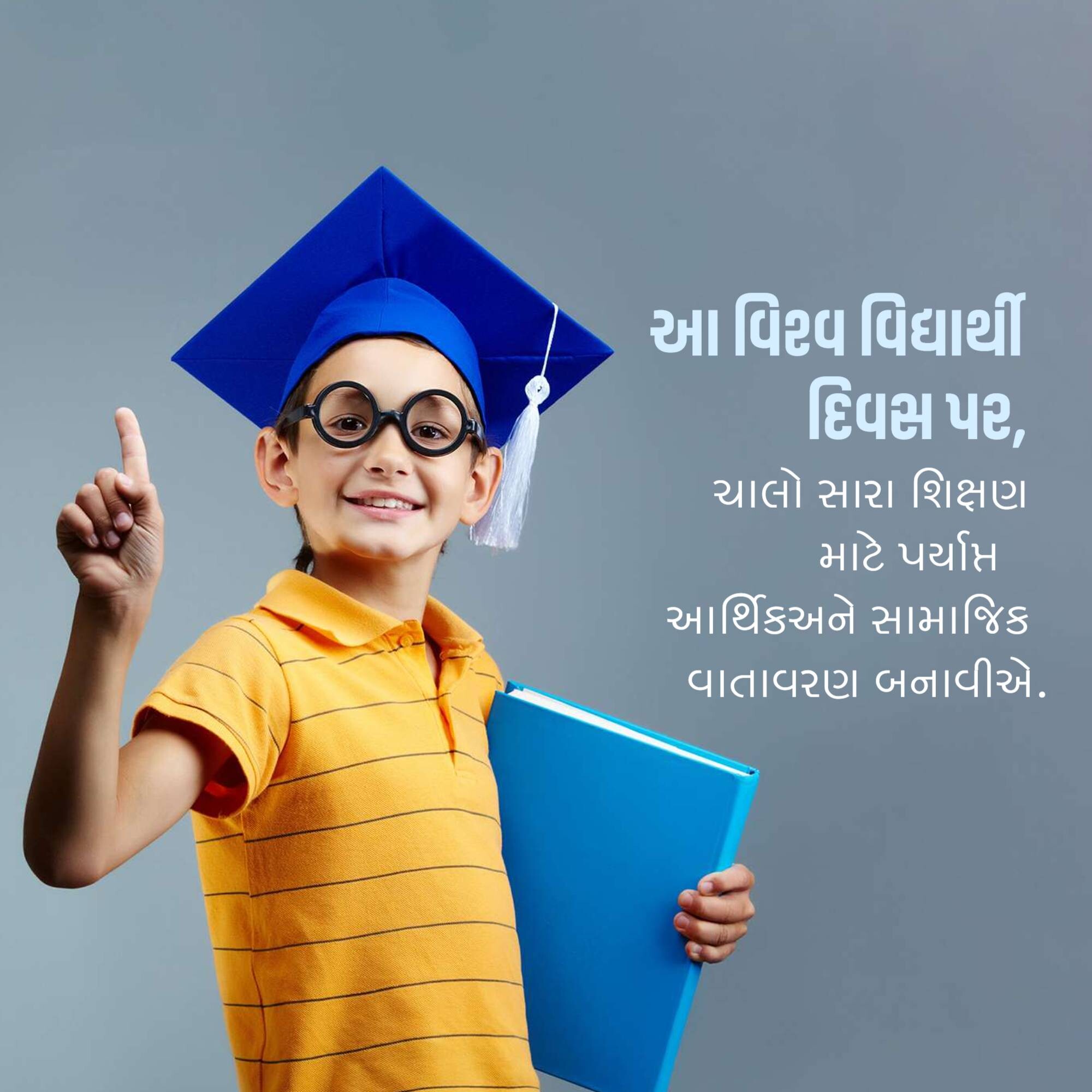 World Students' Day