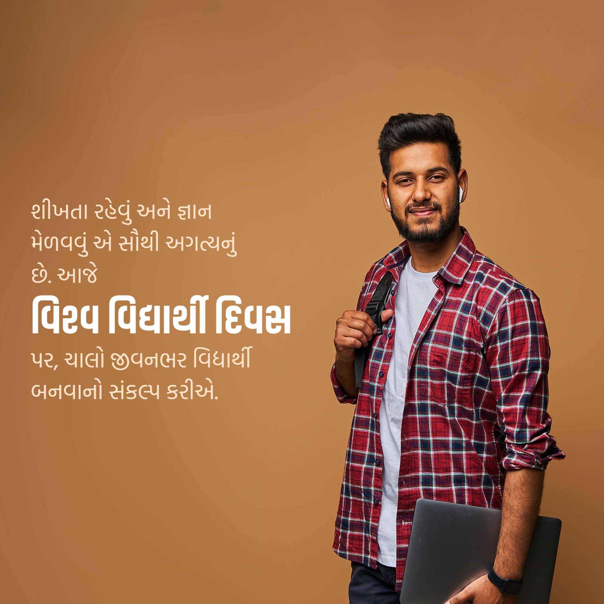 World Students' Day