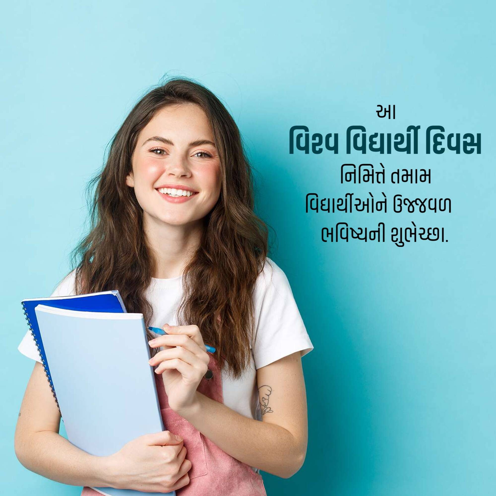 World Students' Day