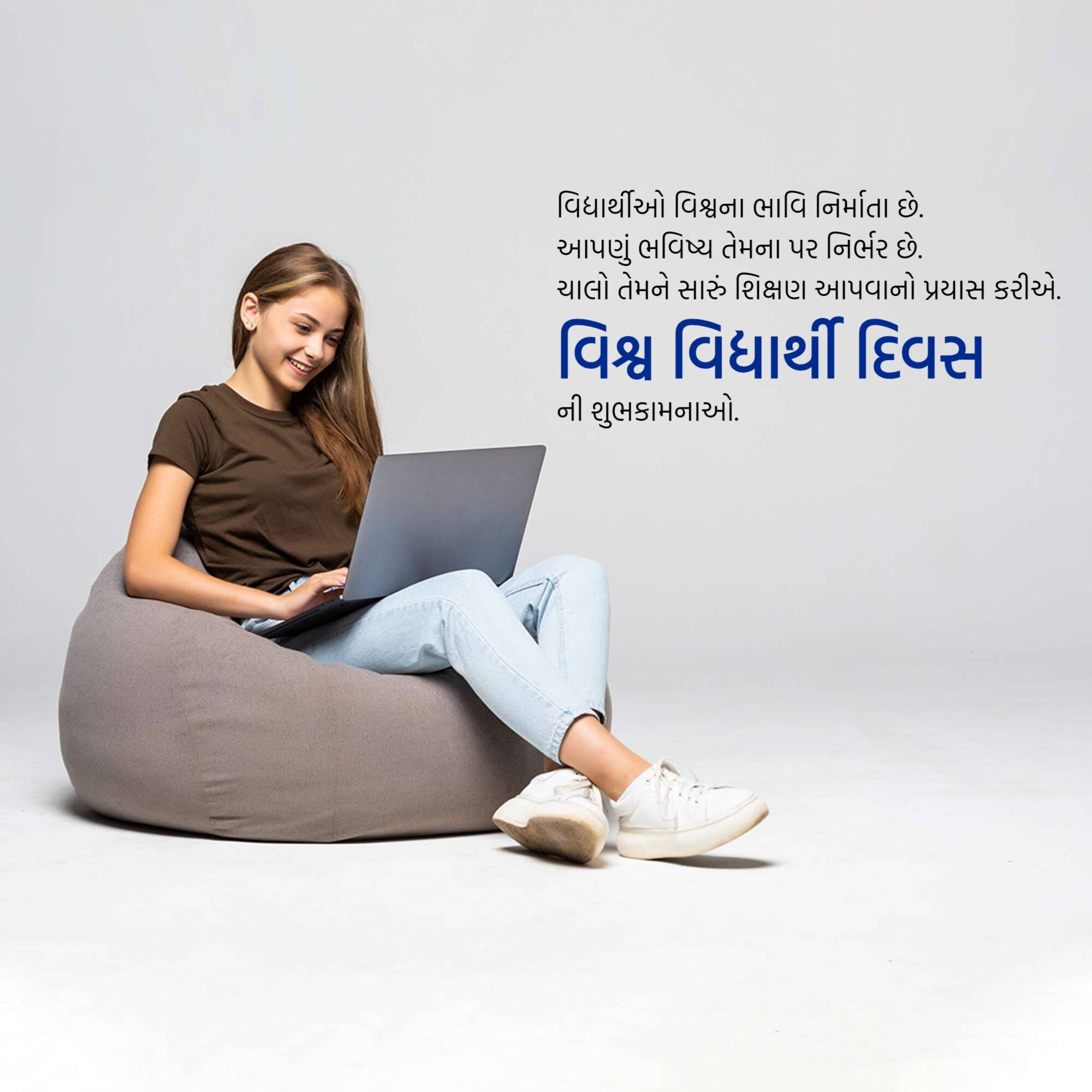 World Students' Day