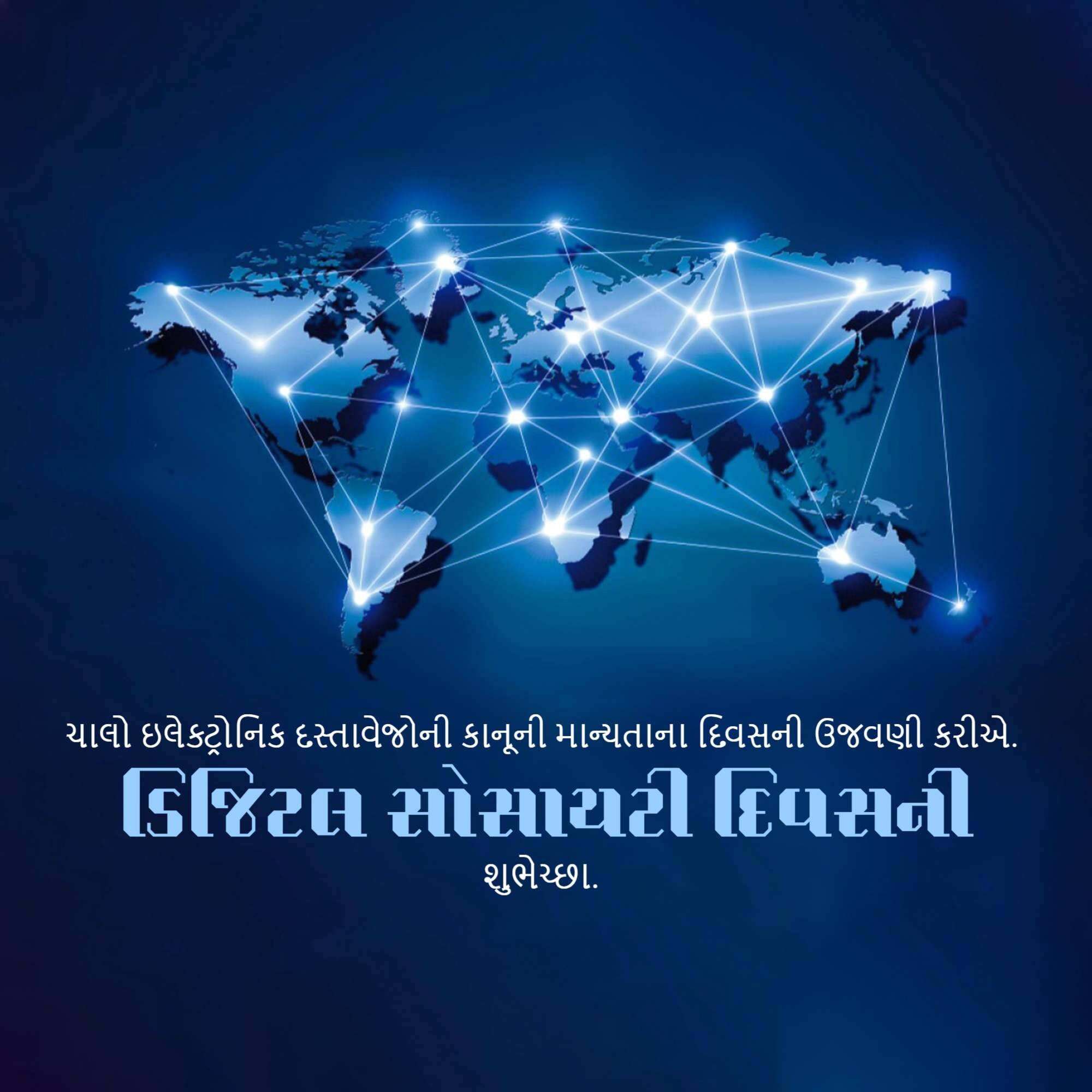 Digital Society Day