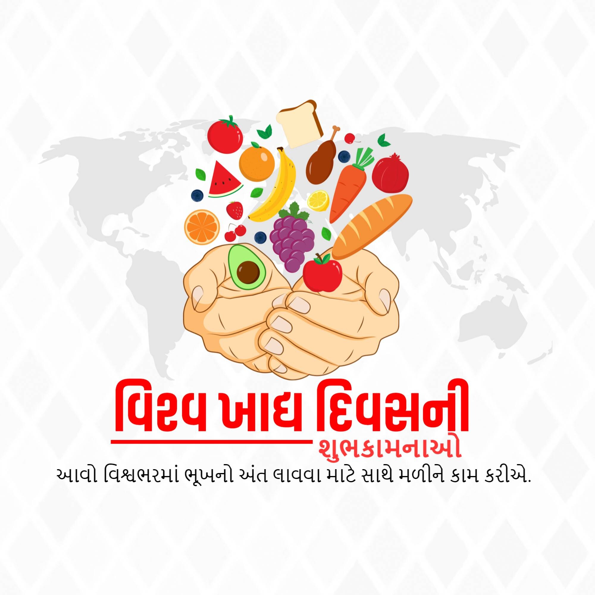 World Food Day