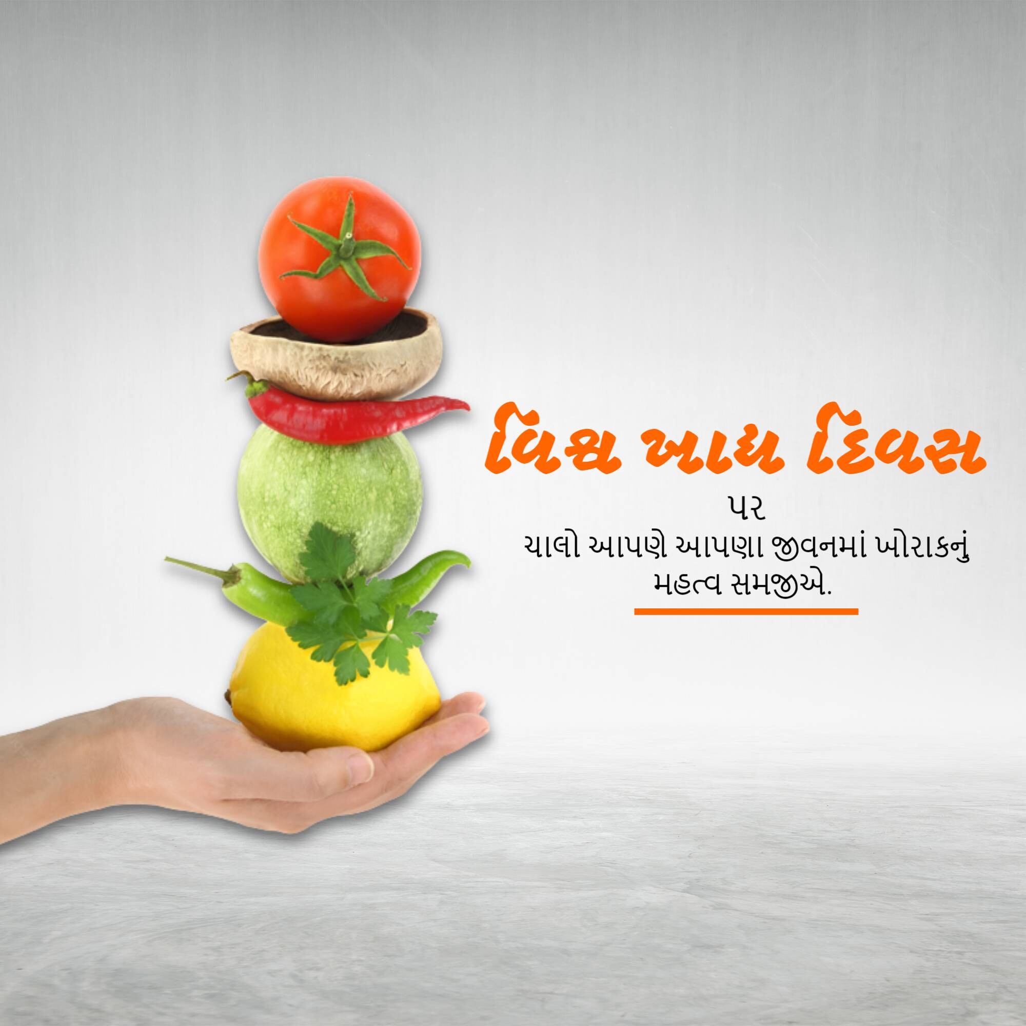World Food Day