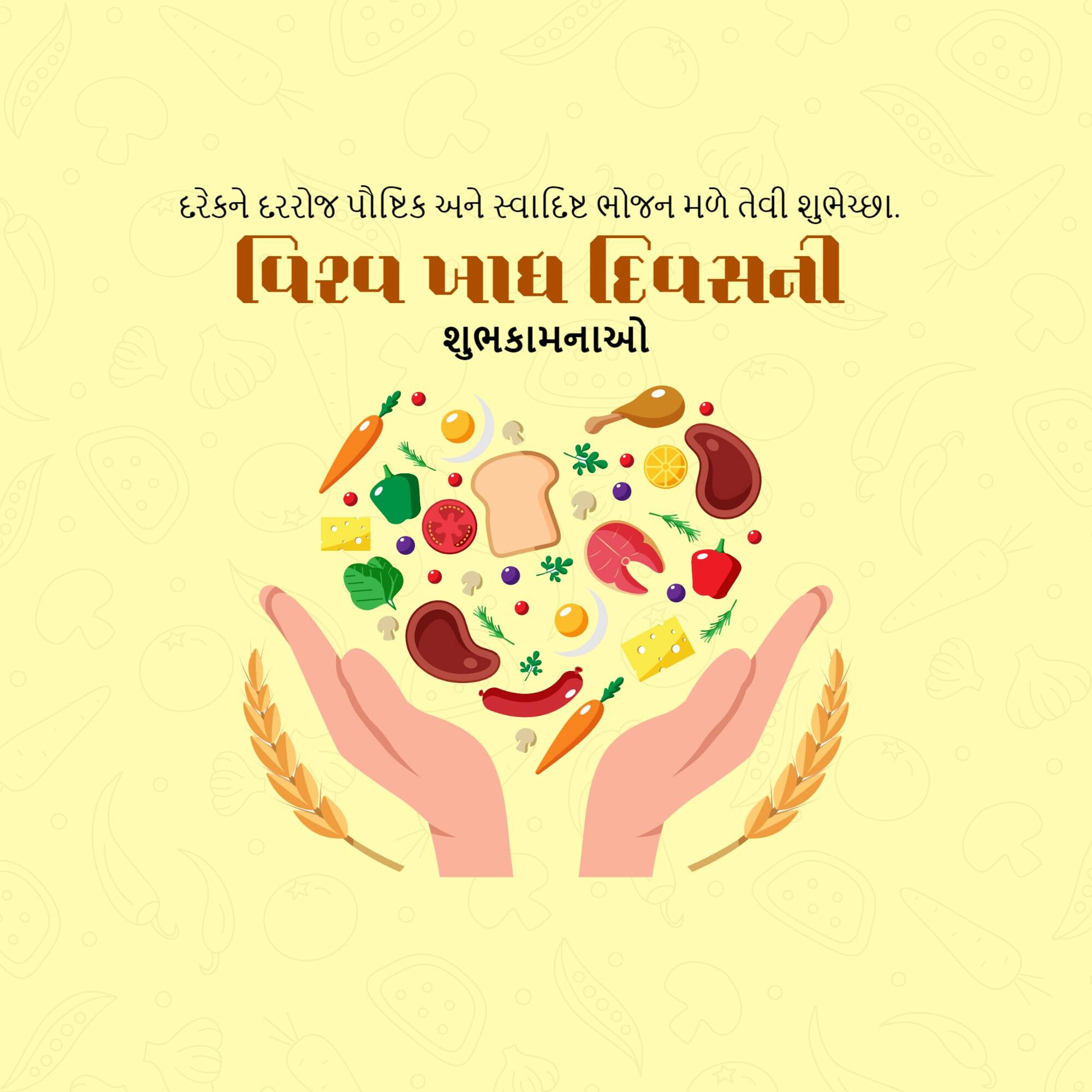 World Food Day