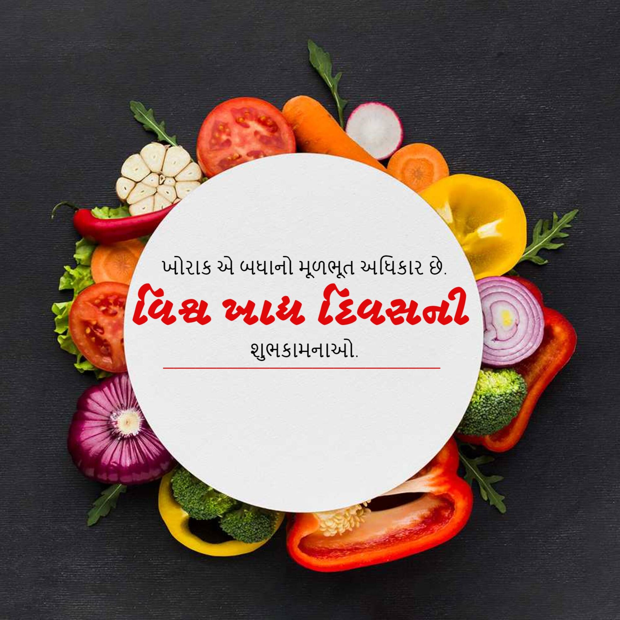 World Food Day