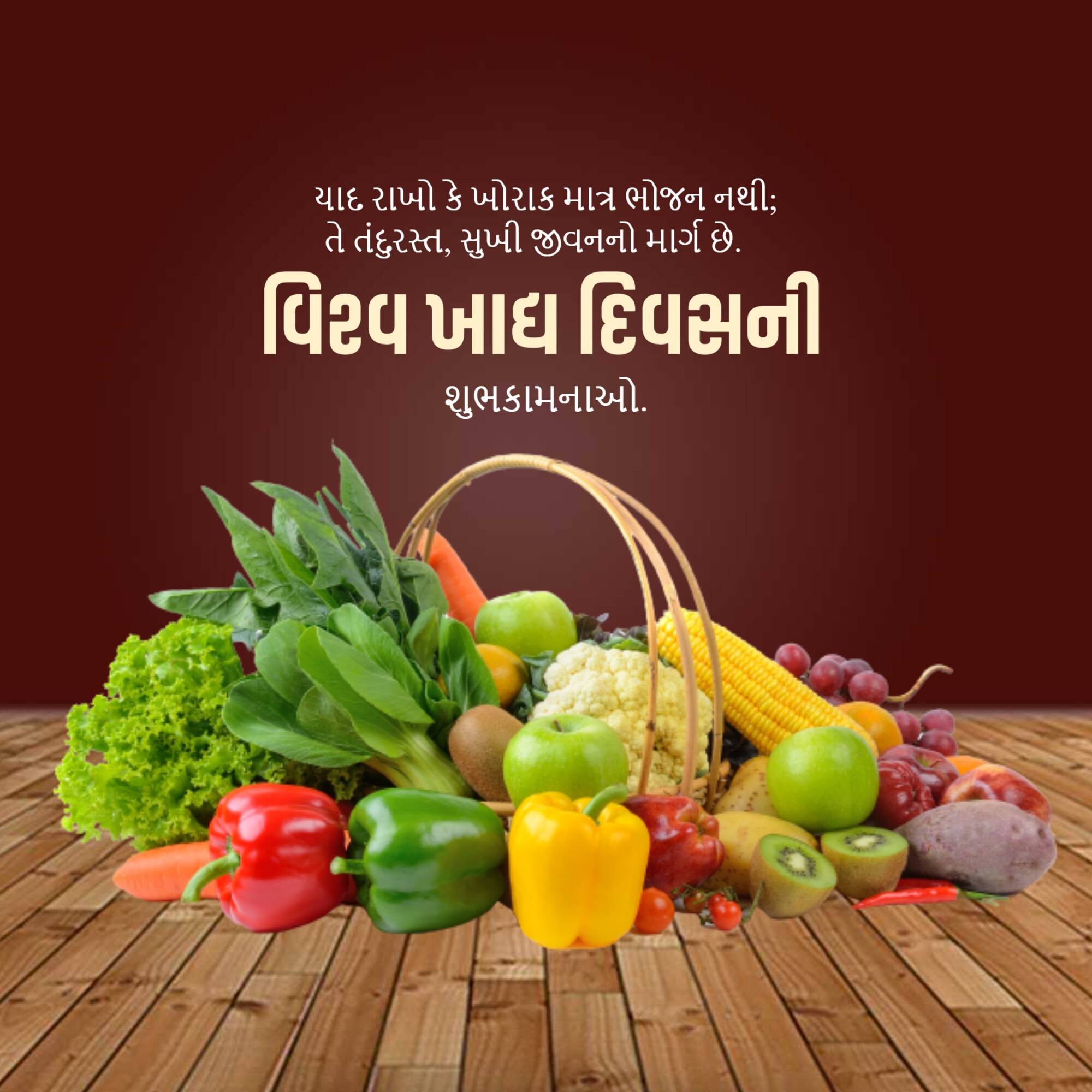 World Food Day