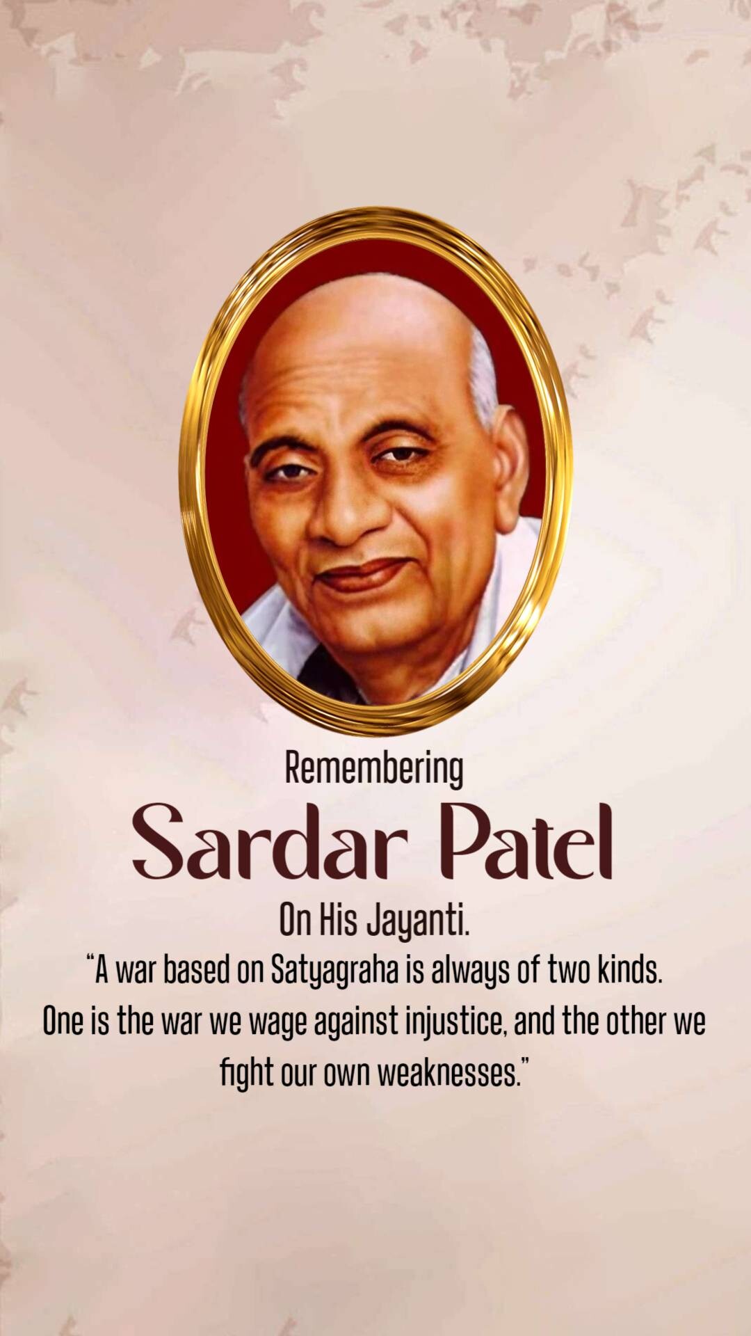 Sardar Patel jayanti