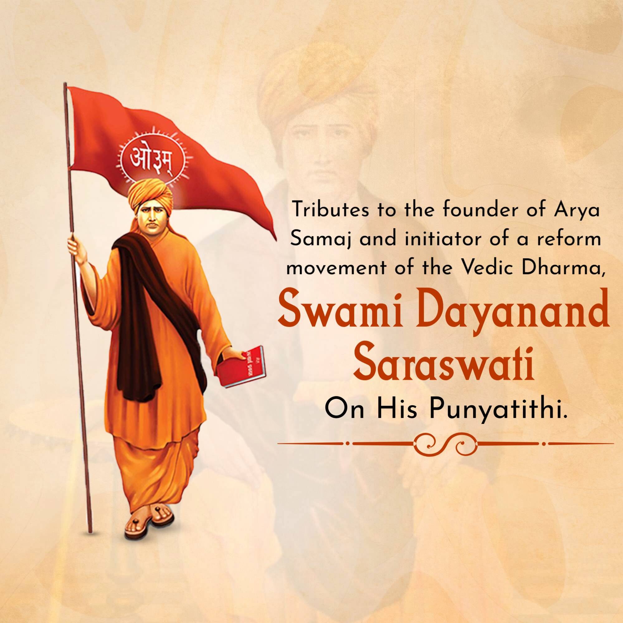 Dayanand Saraswati Punyatithi