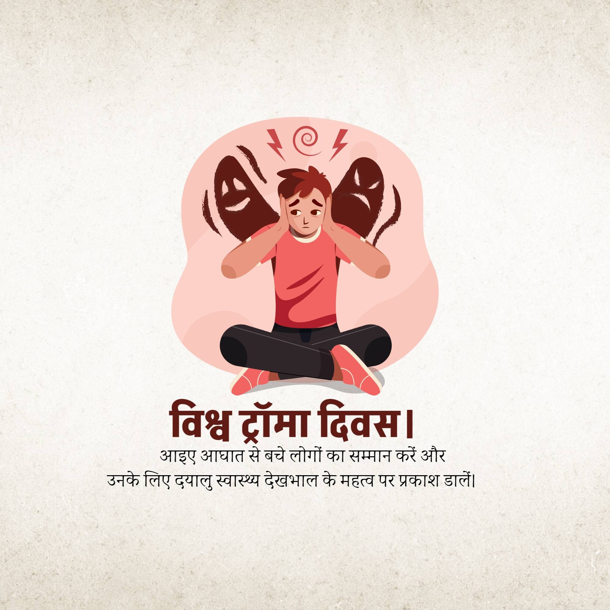 World Trauma Day