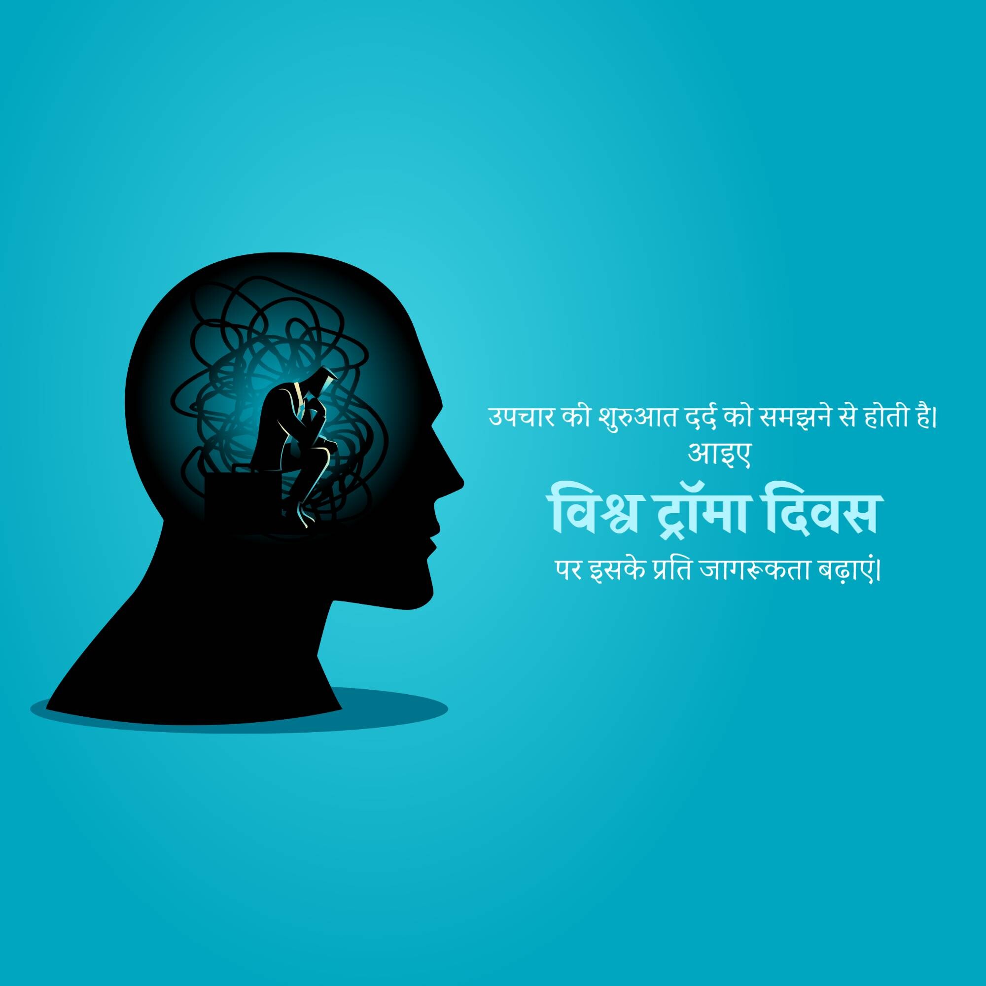 World Trauma Day
