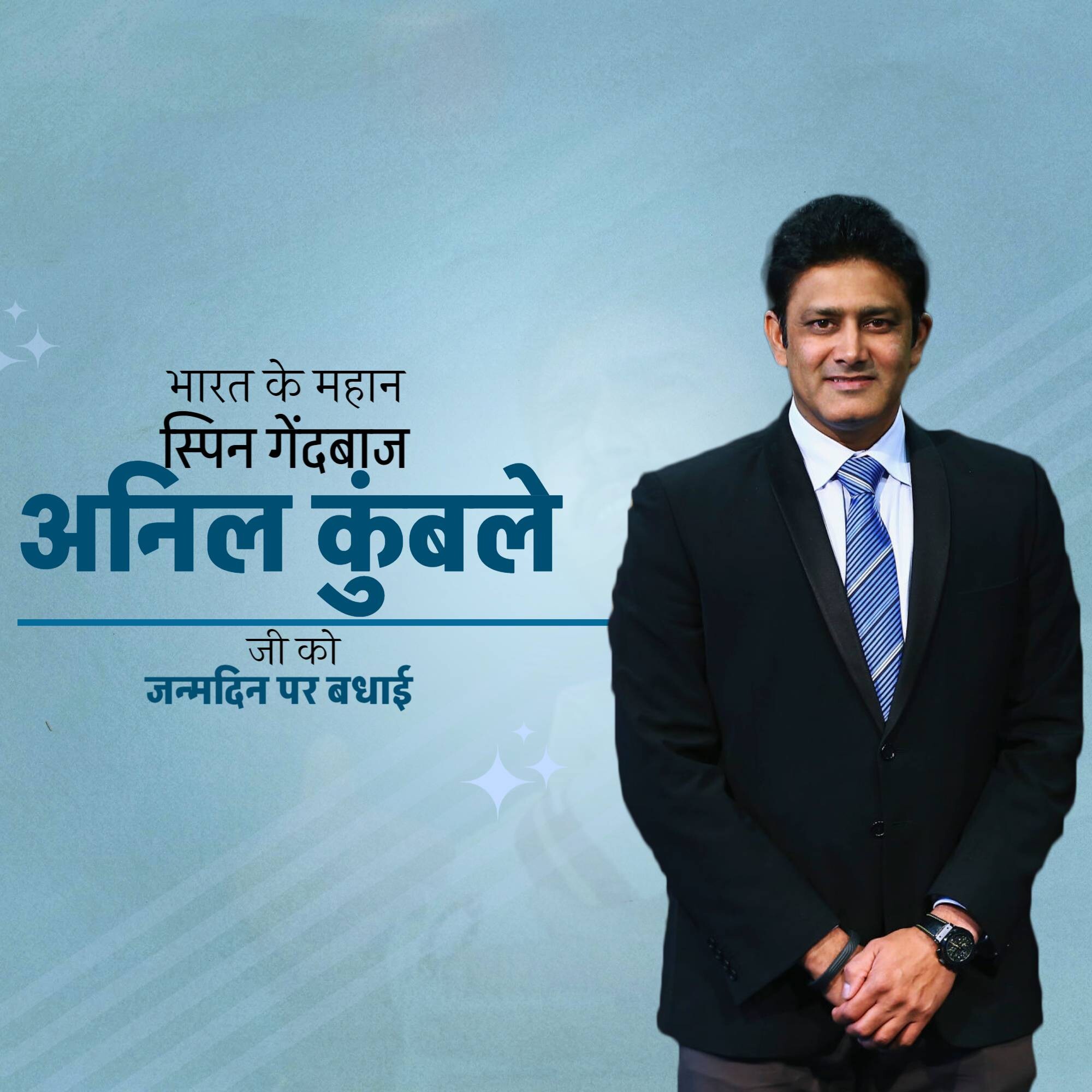 Anil Kumble Birthday