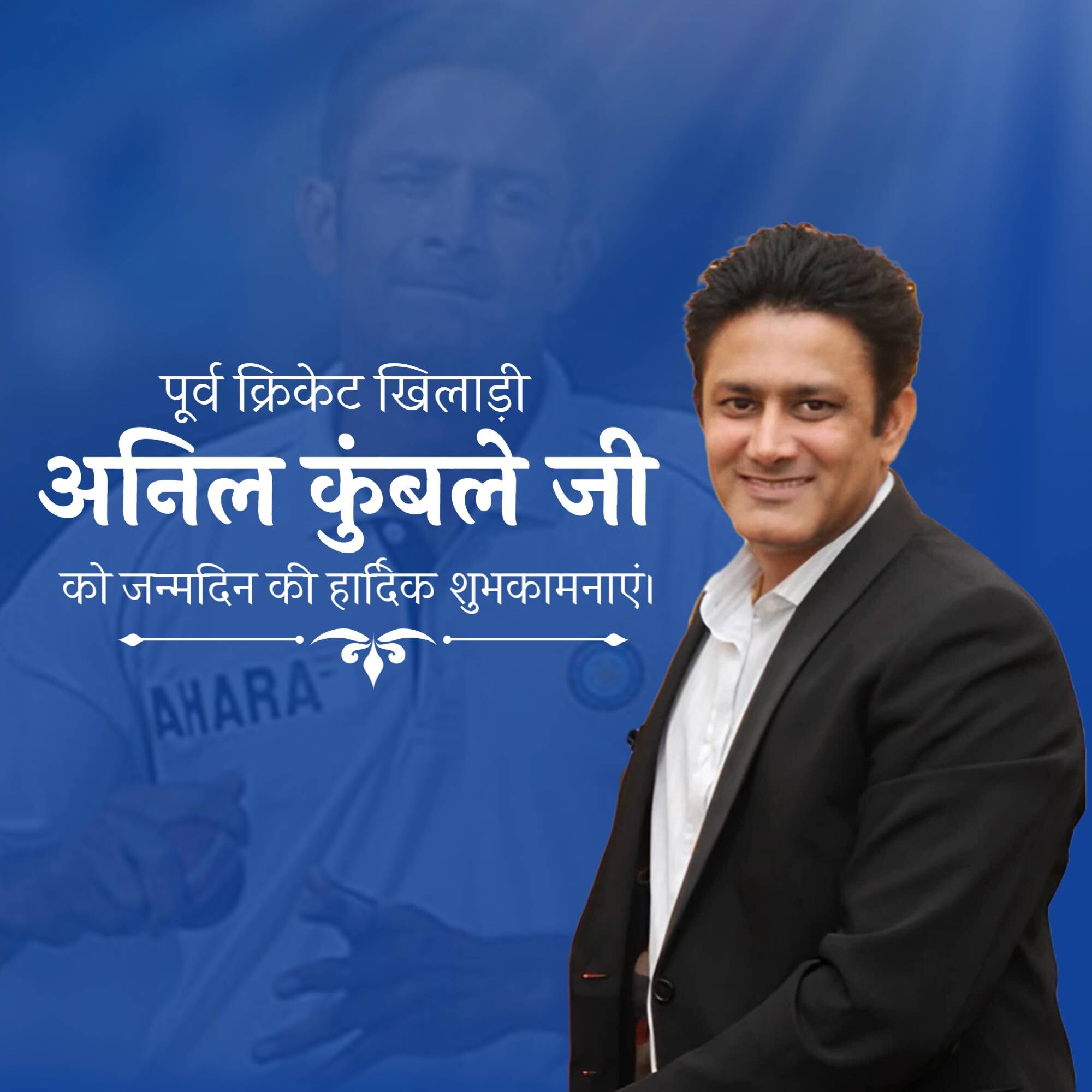 Anil Kumble Birthday