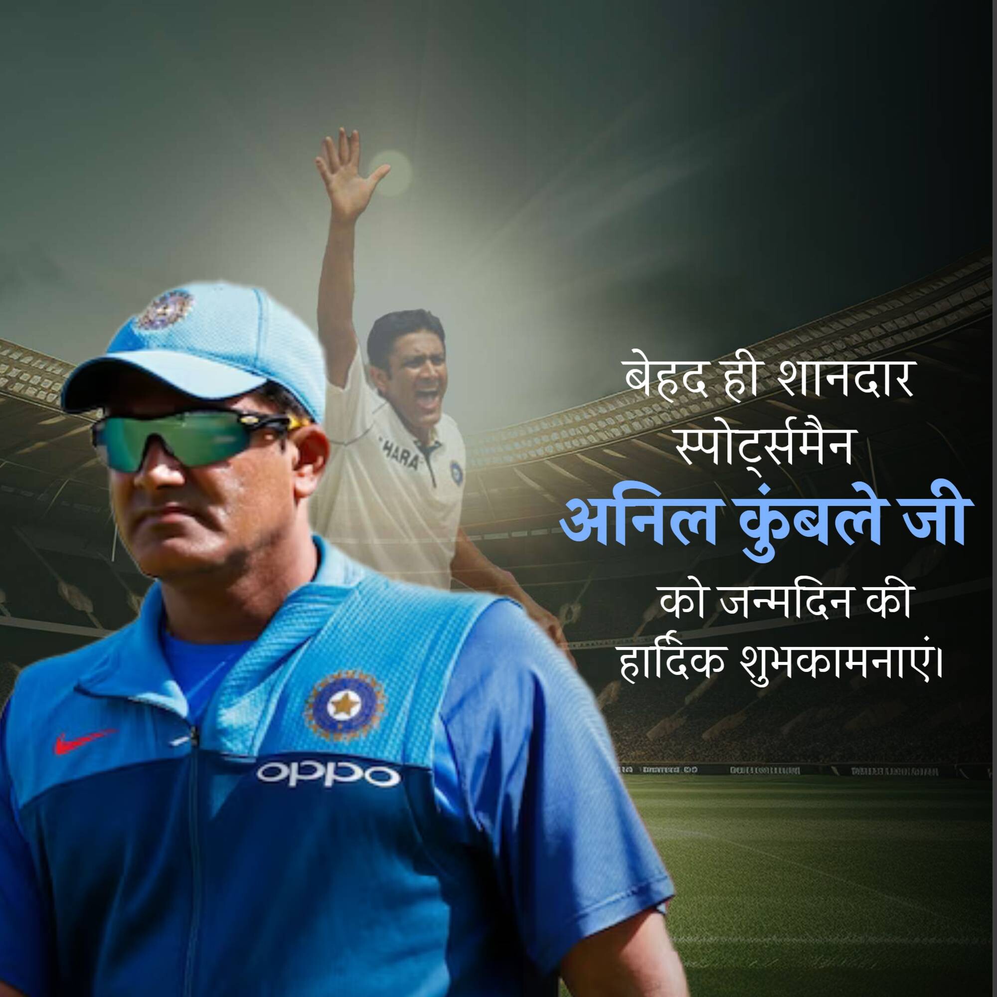 Anil Kumble Birthday