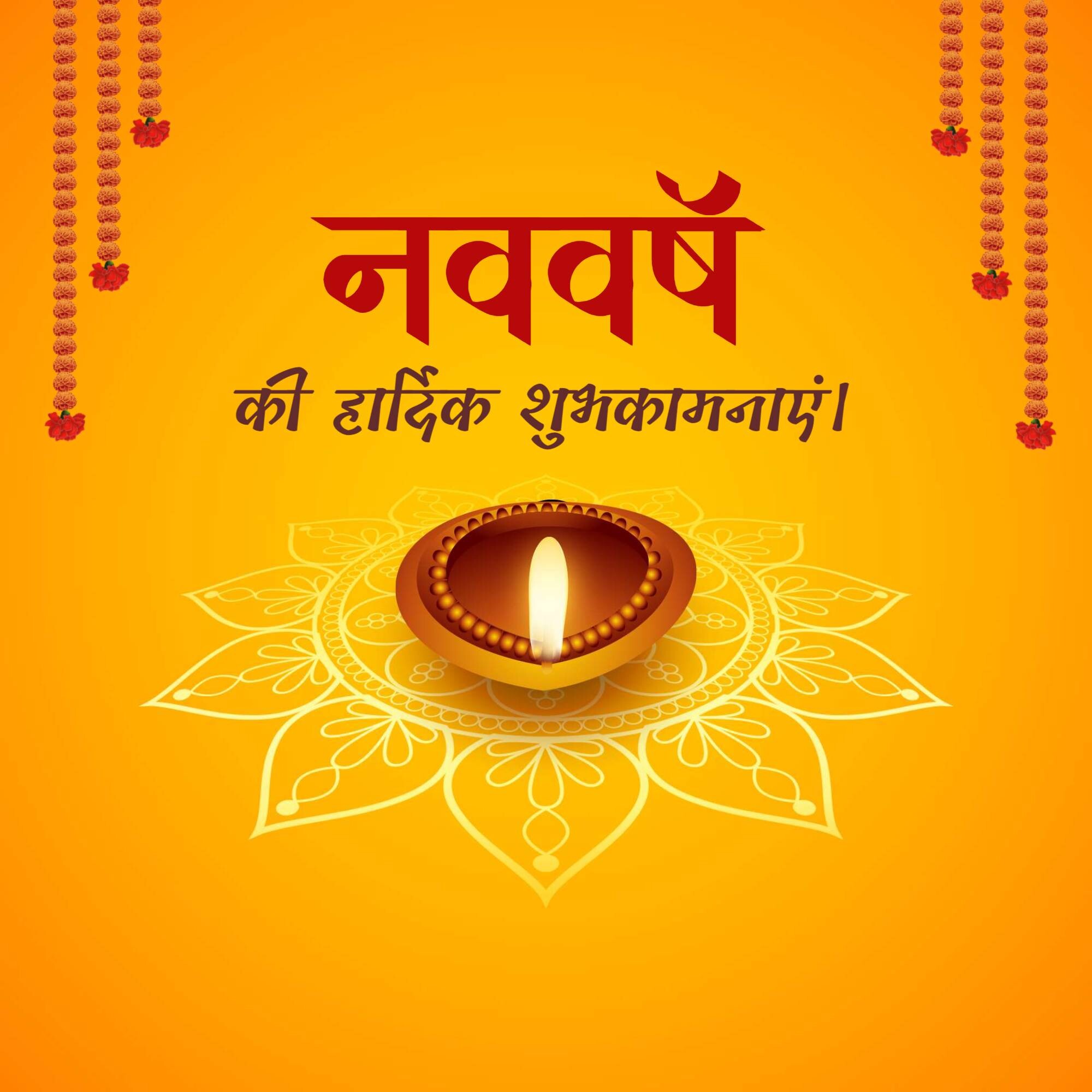 Vikram Samvat New Year (Diwali)