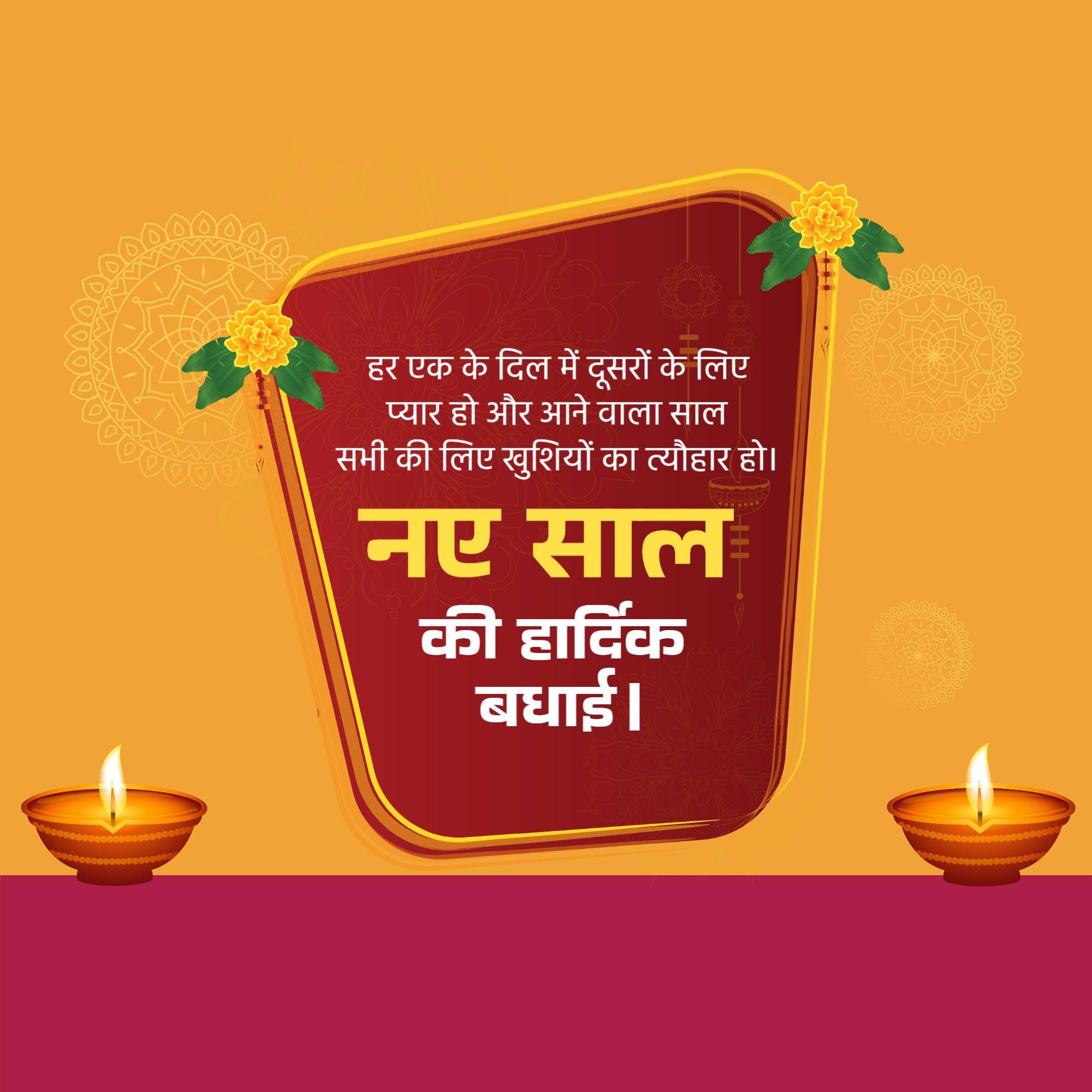 Vikram Samvat New Year (Diwali)
