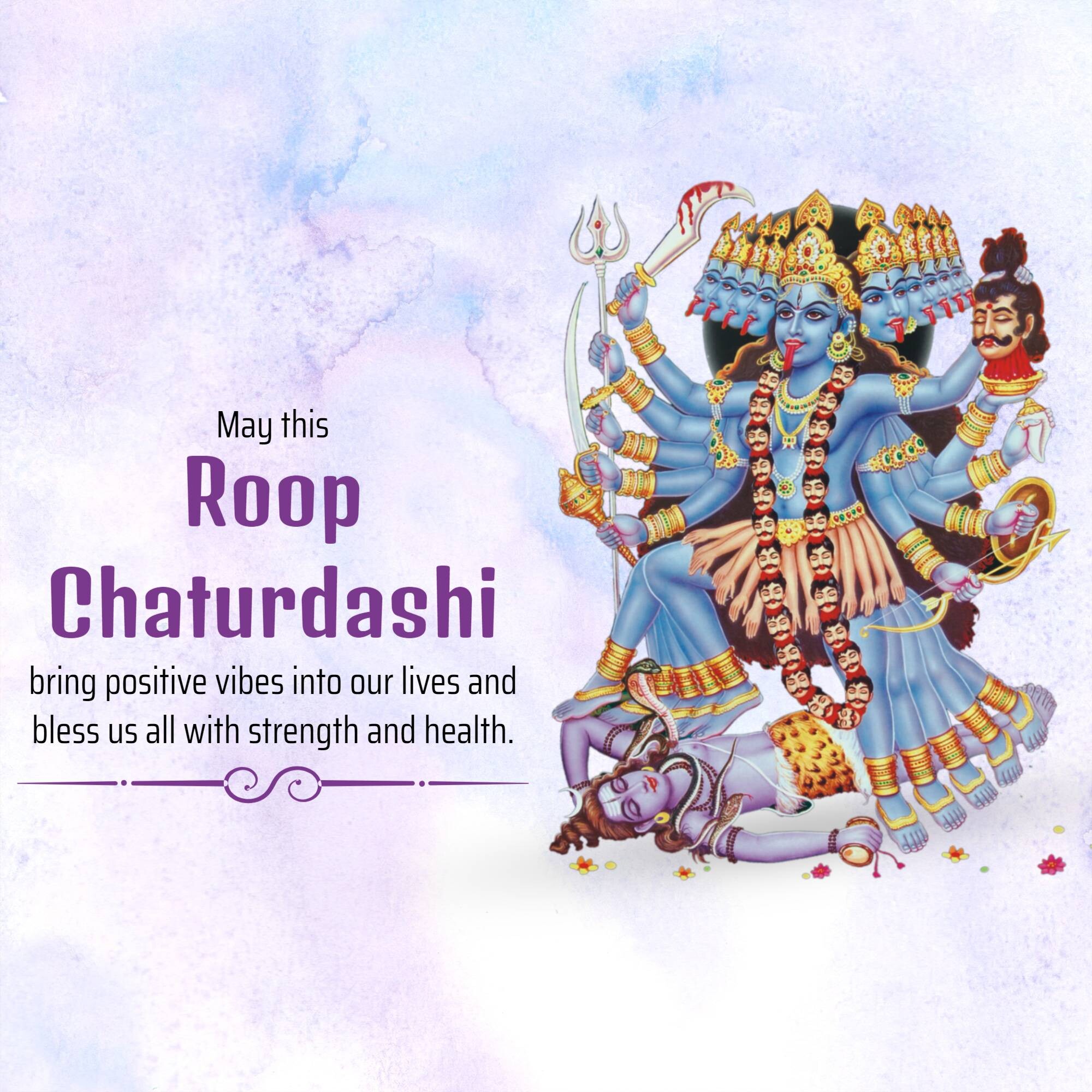 Kali Chaudas