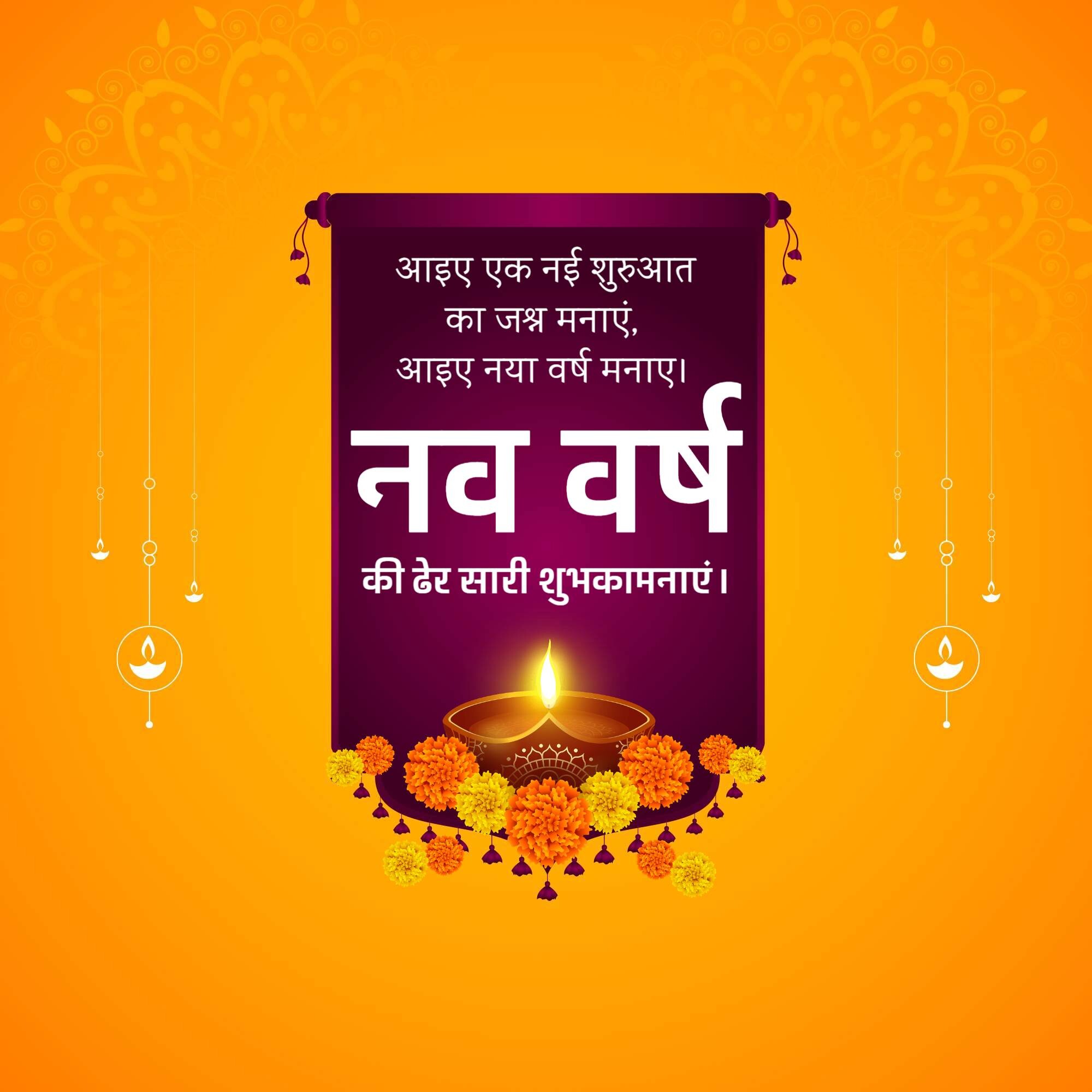 Vikram Samvat New Year (Diwali)