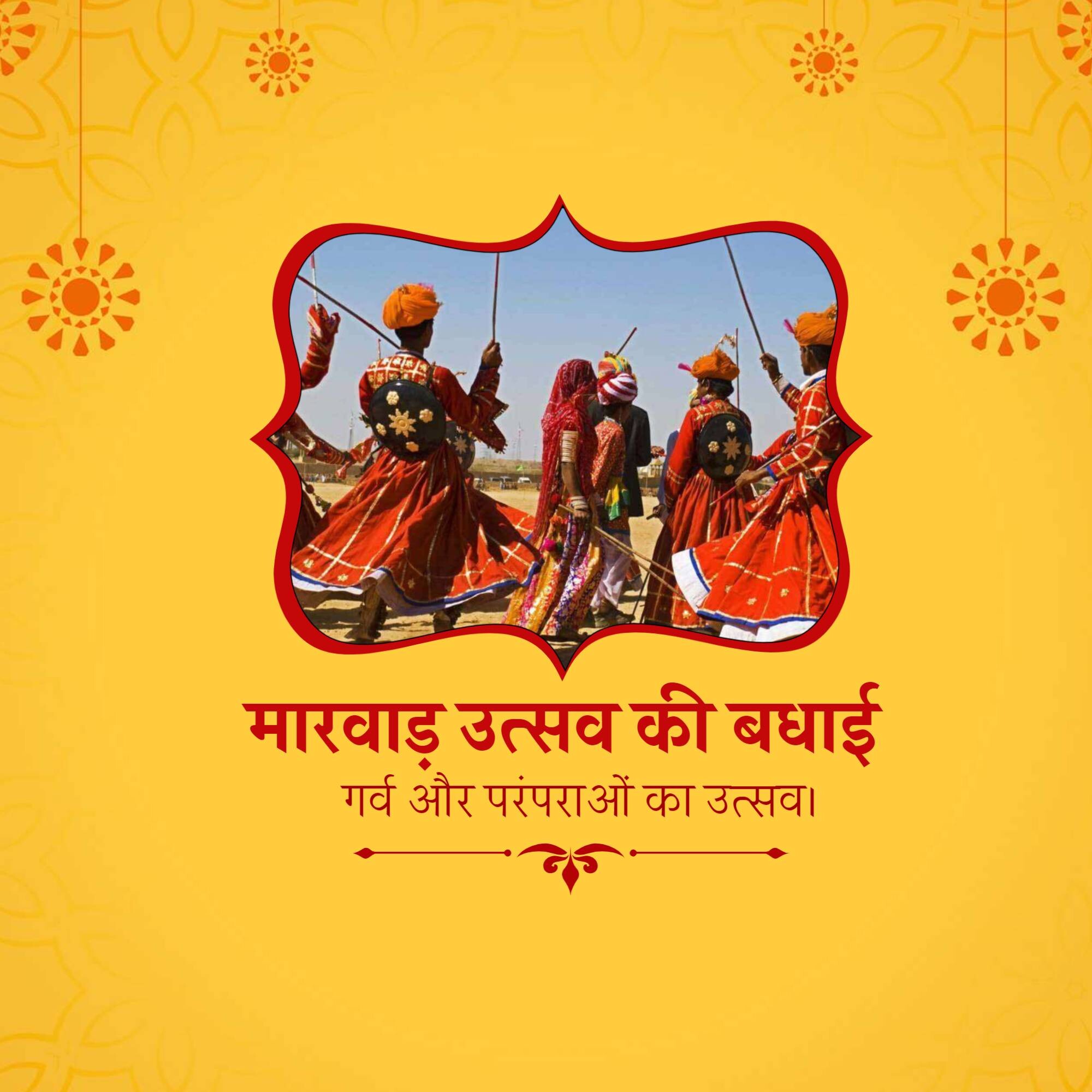 Marwar Festival
