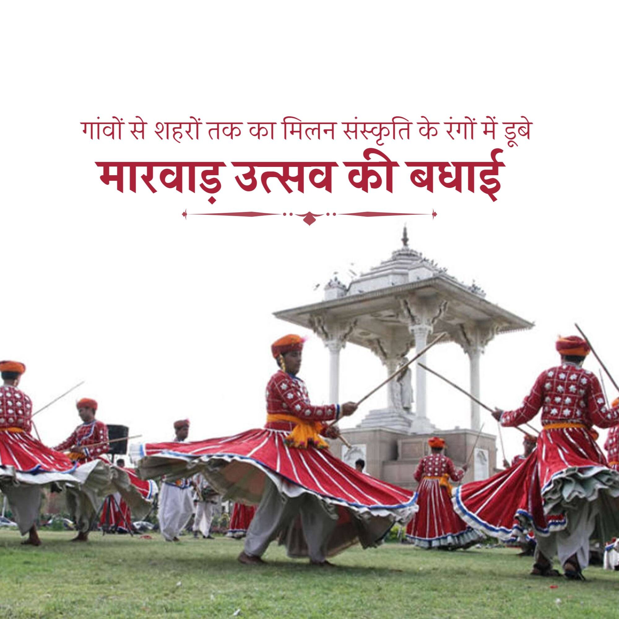 Marwar Festival