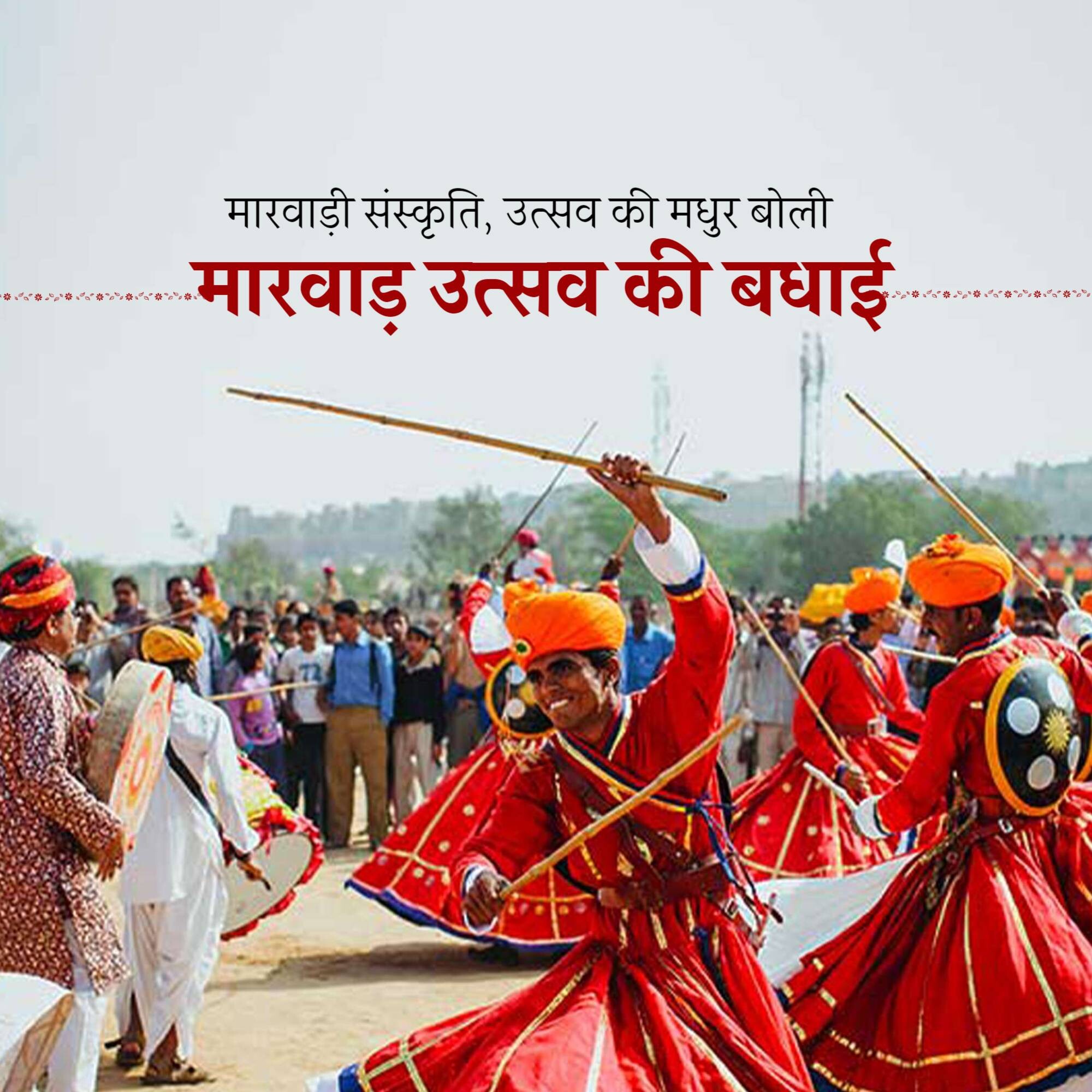 Marwar Festival