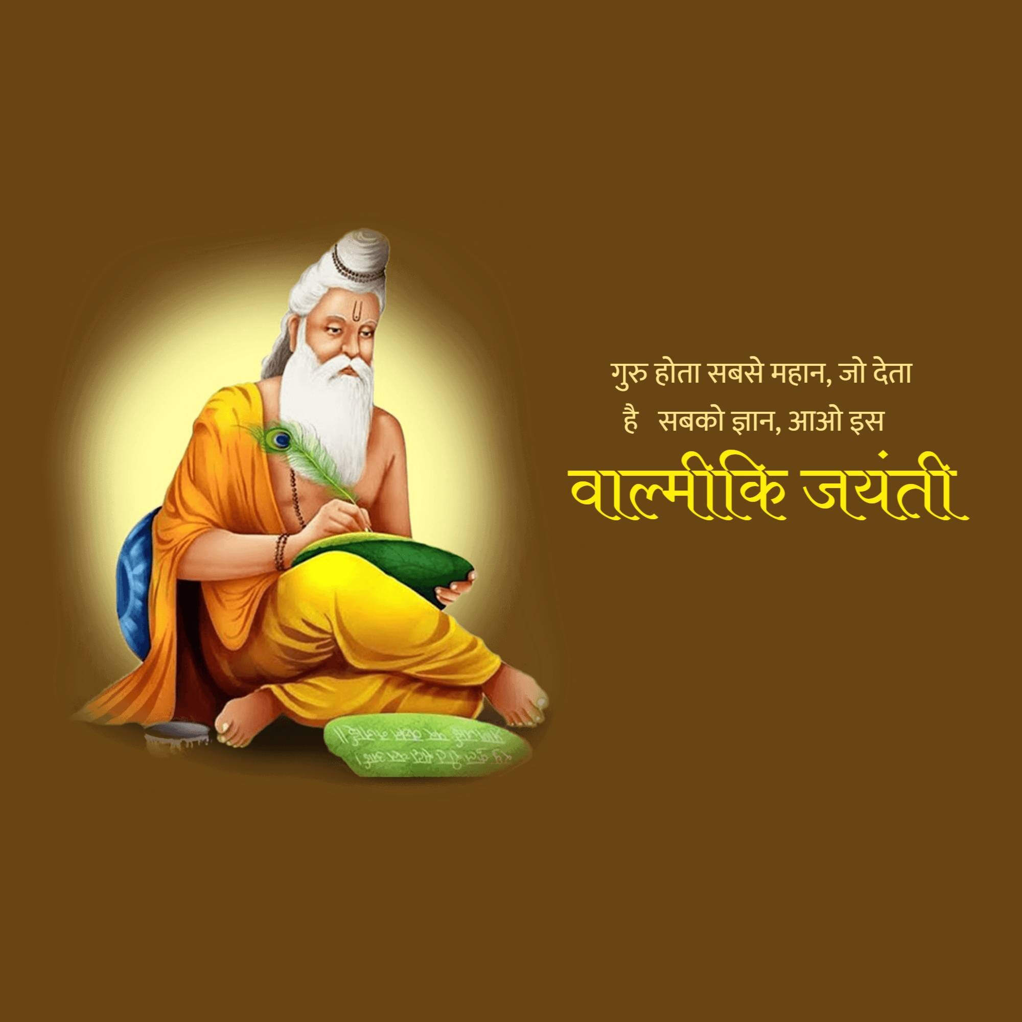 Valmiki Jayanti (Pargat Diwas)