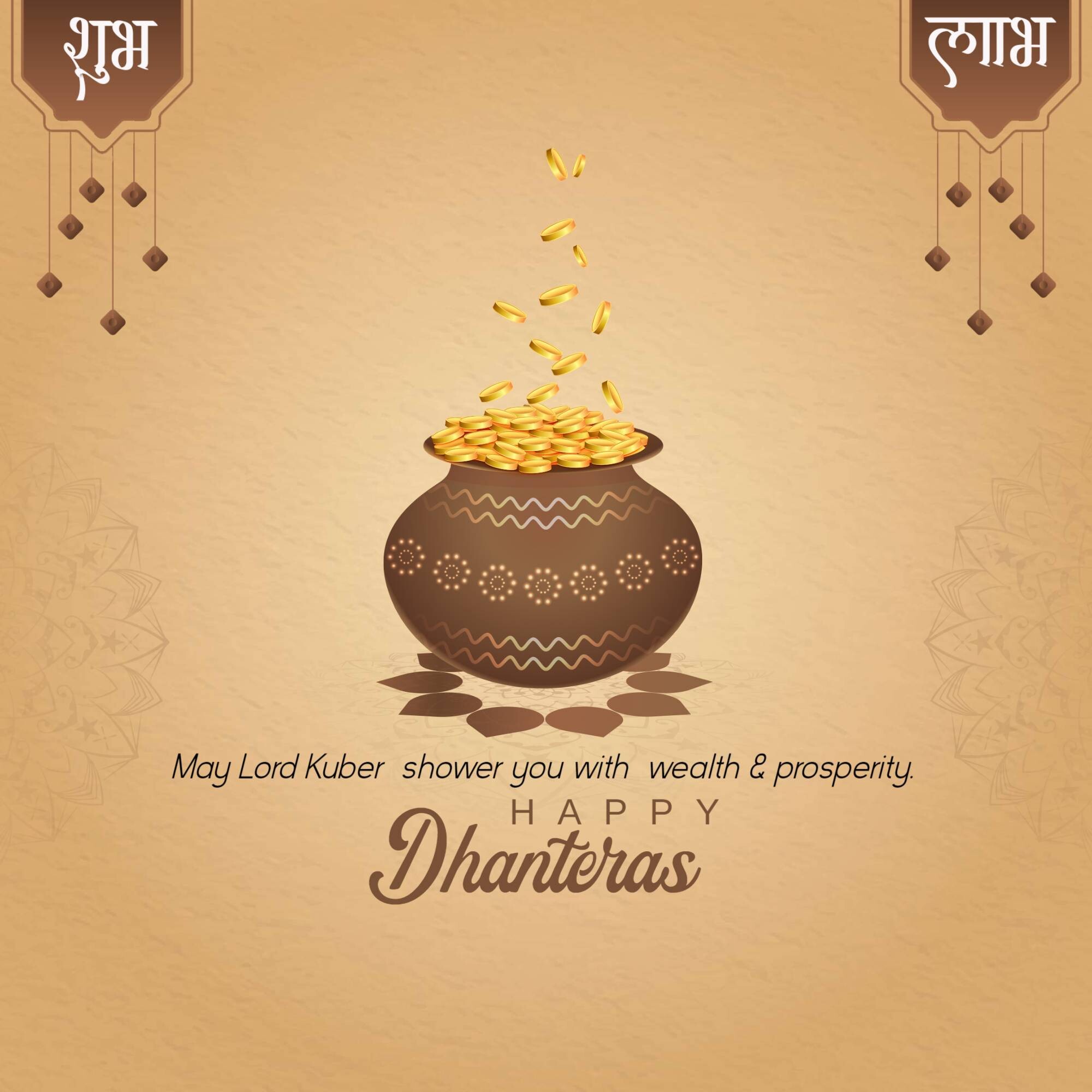 Dhanteras