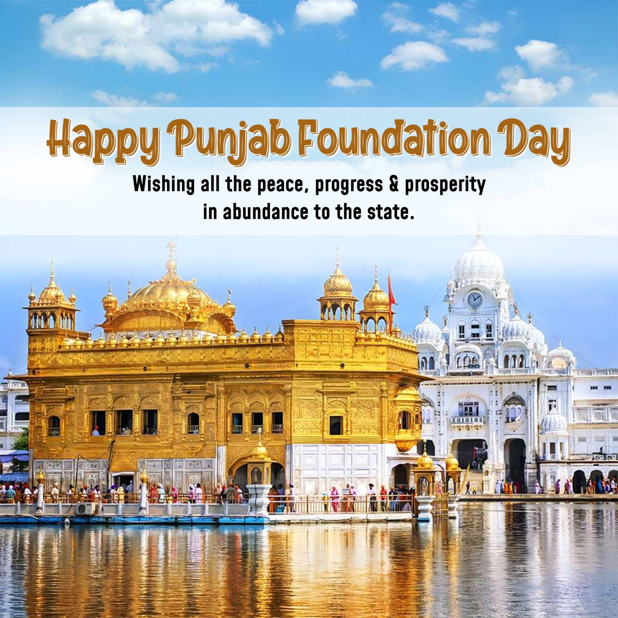 Punjab Foundation Day