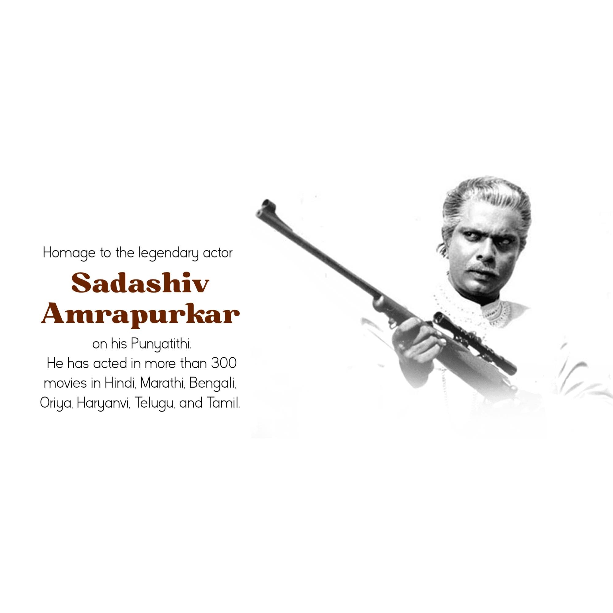 Sadashiv Amrapurkar Punyatithi