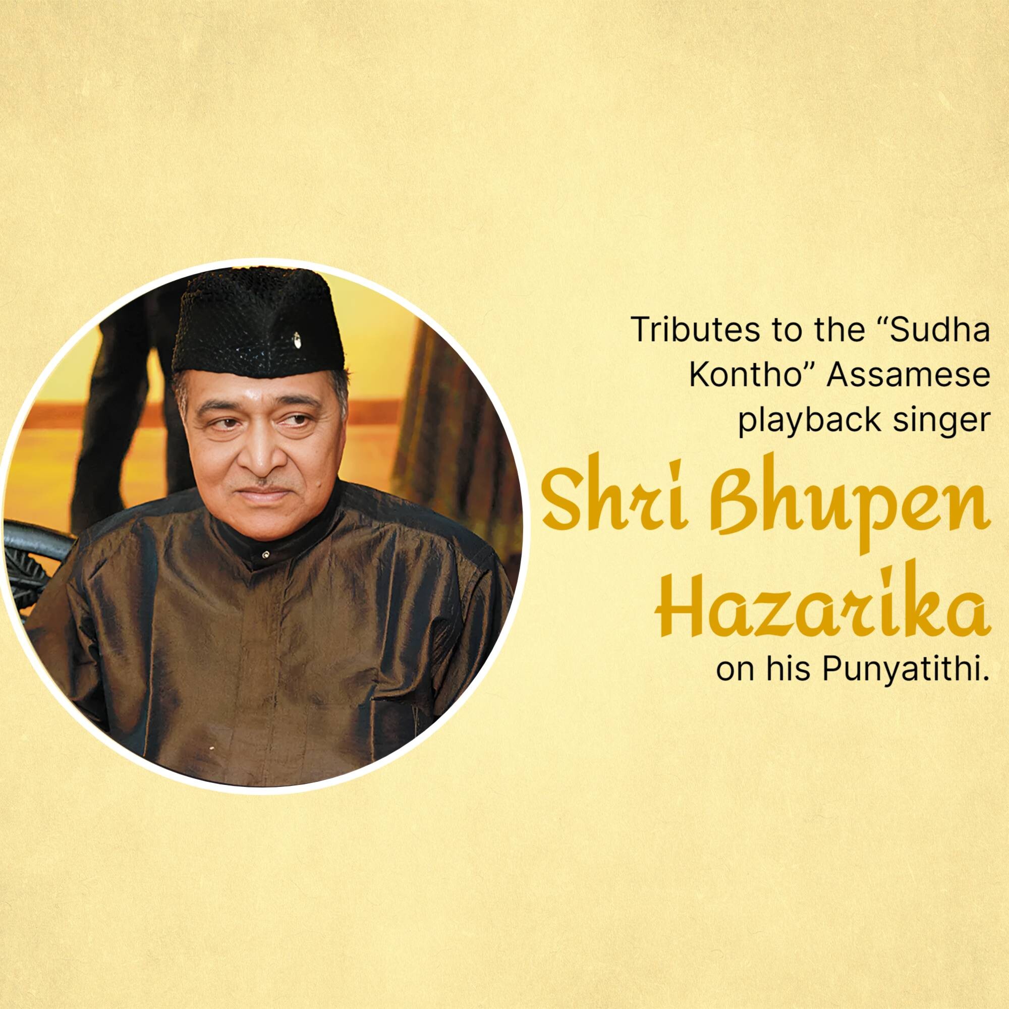 Bhupen Hazarika Punyatithi