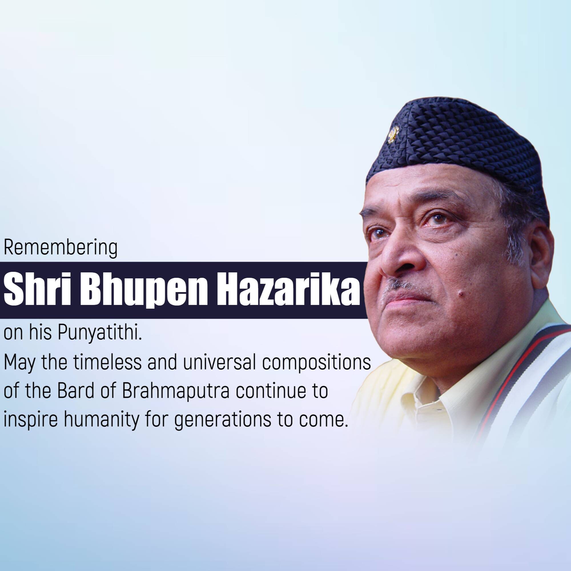 Bhupen Hazarika Punyatithi