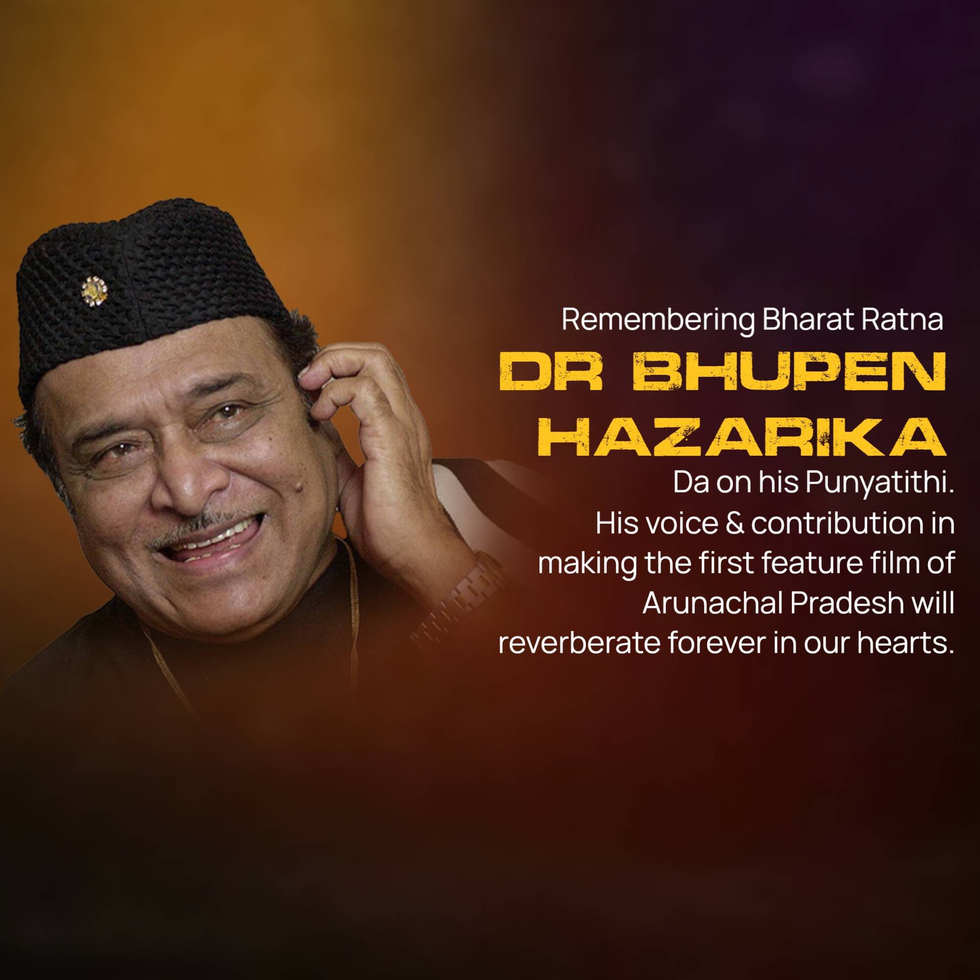 Bhupen Hazarika Punyatithi