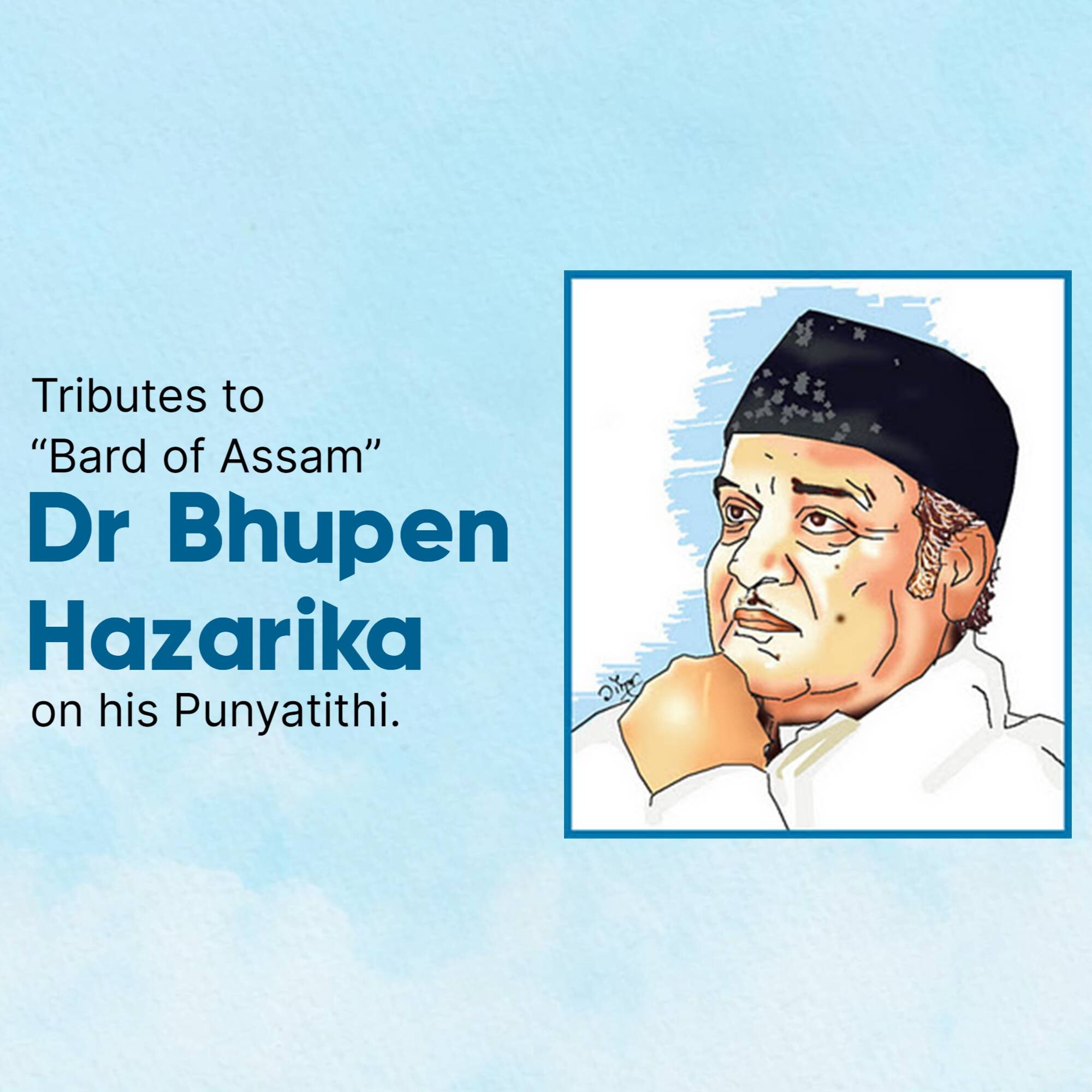 Bhupen Hazarika Punyatithi