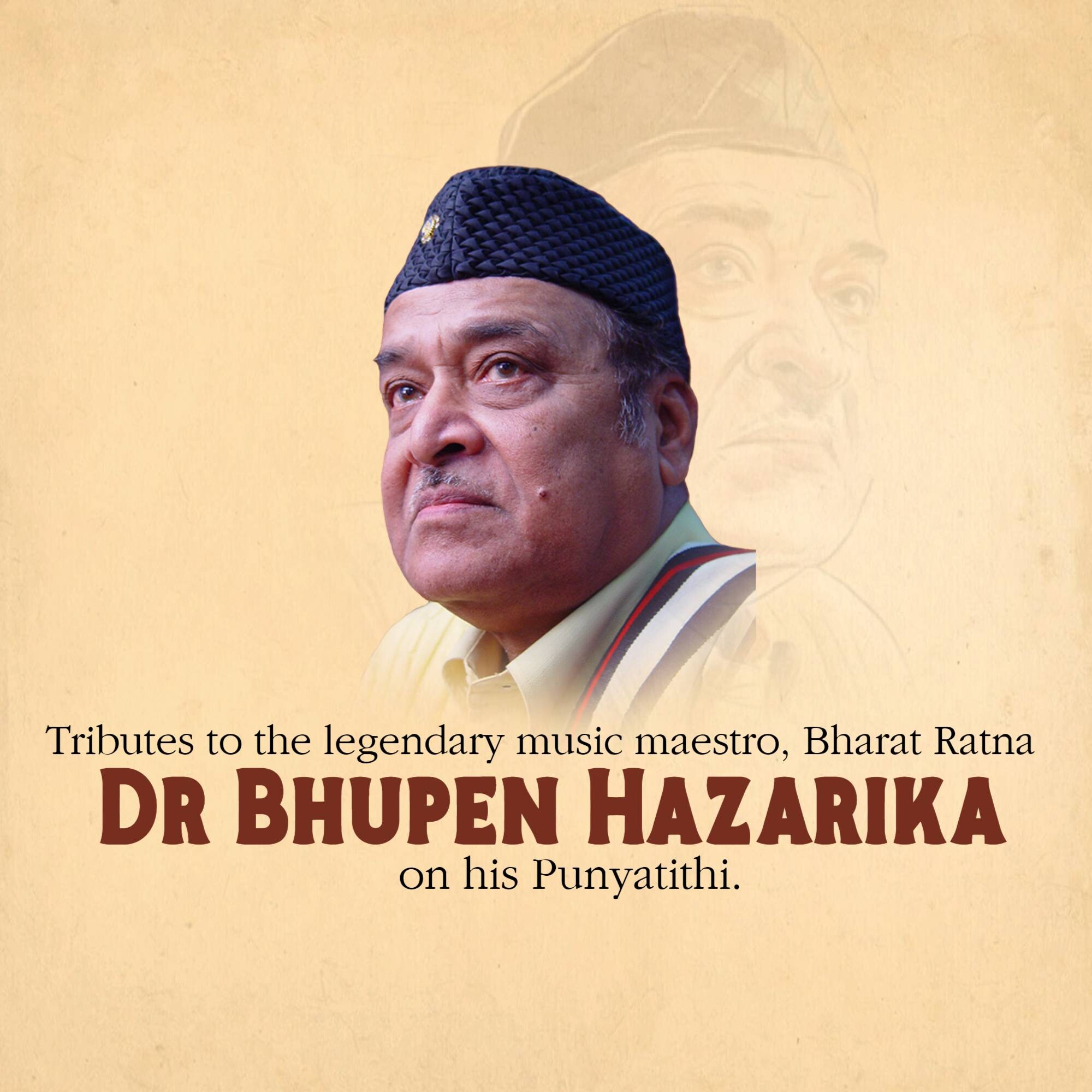 Bhupen Hazarika Punyatithi