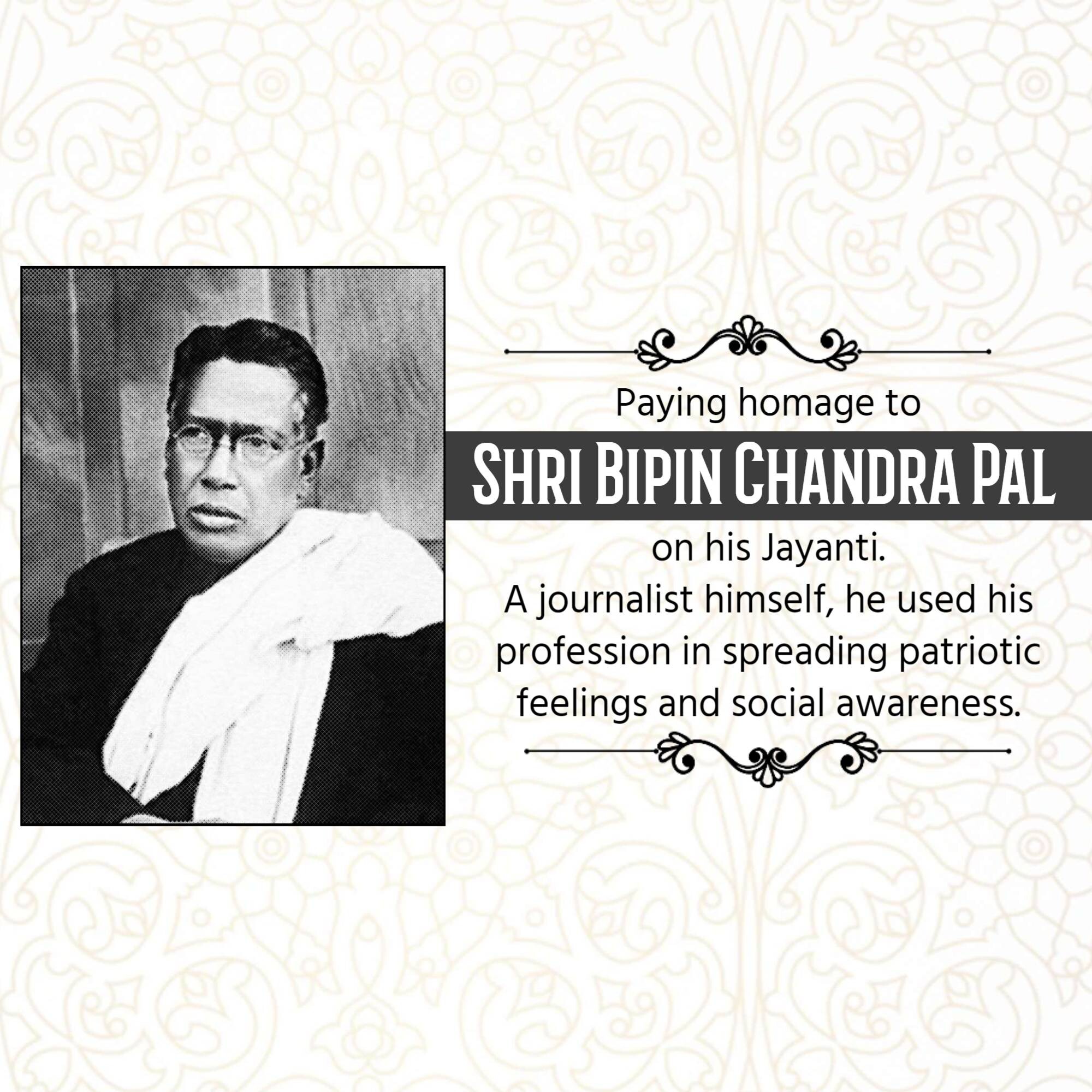 Bipin Chandra Pal Jayanti