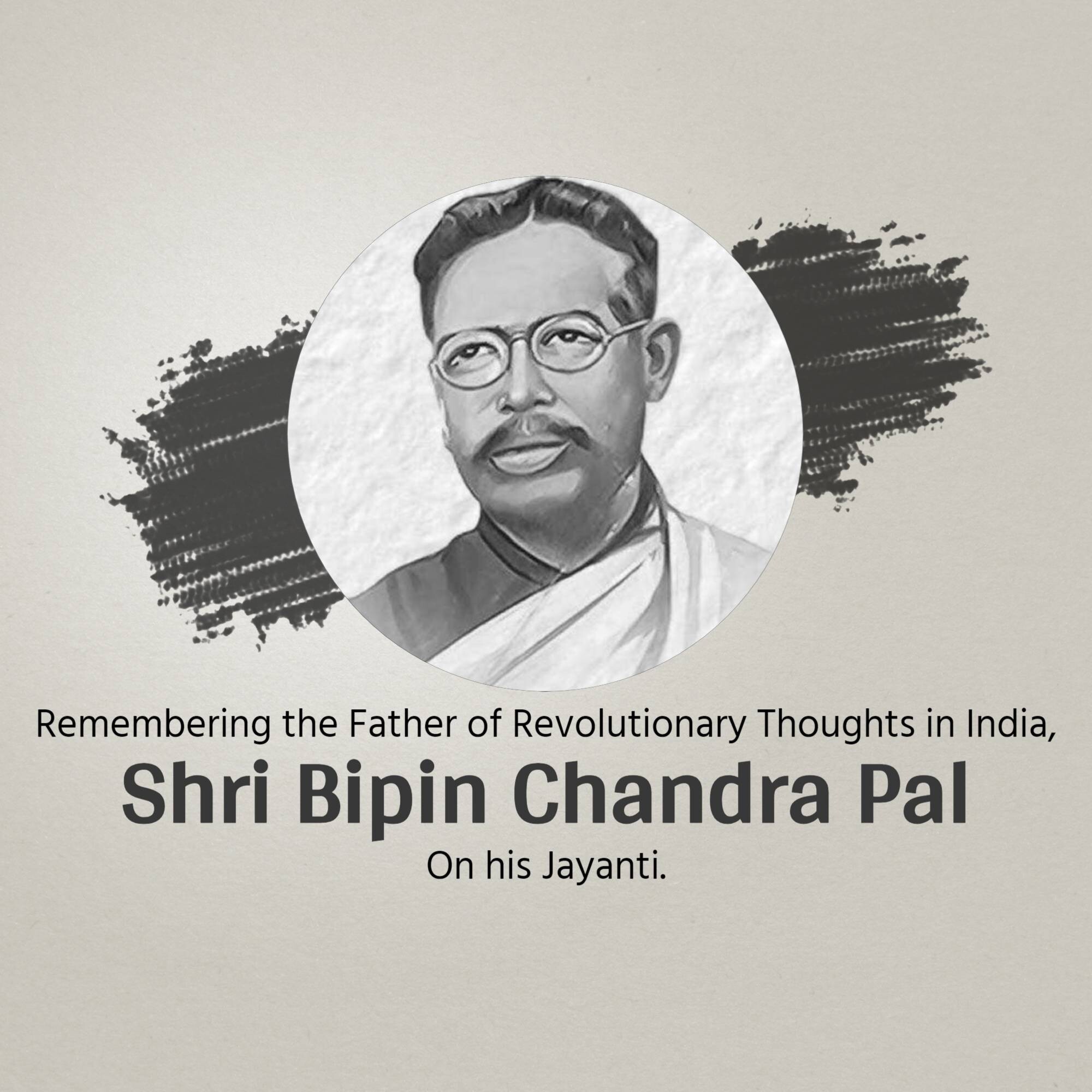 Bipin Chandra Pal Jayanti