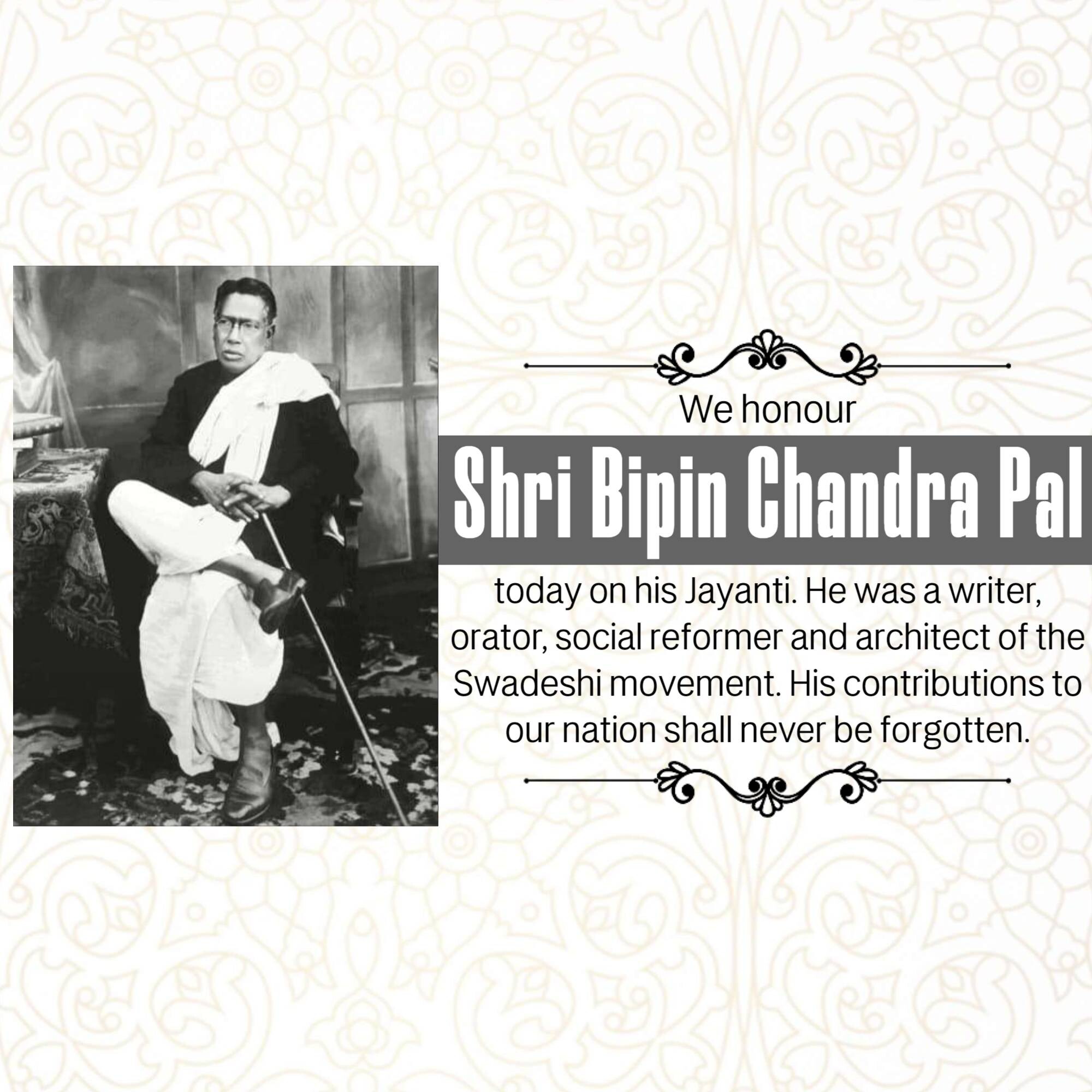 Bipin Chandra Pal Jayanti